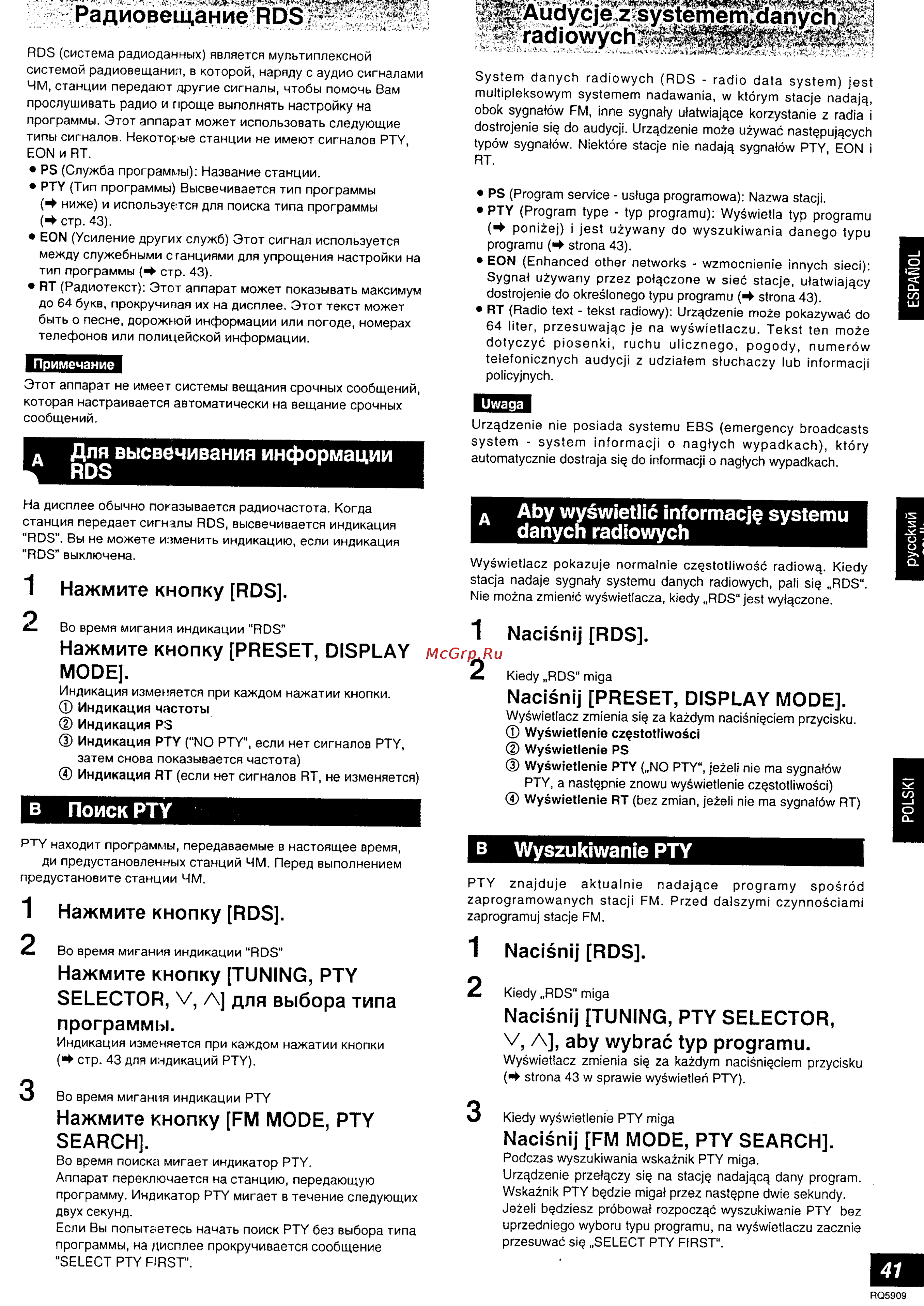 Panasonic SA-HE7 [41/52] T audycje z systememsanycht i radiowÿchtf ï 5