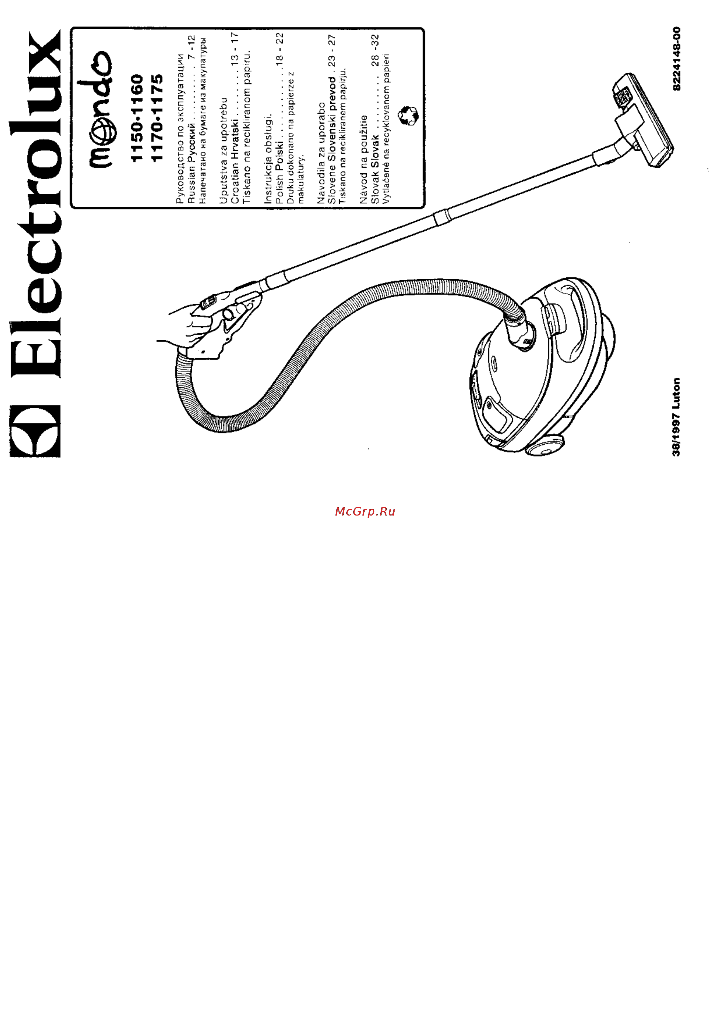 Electrolux Mondo 1175 Инструкция по эксплуатации онлайн