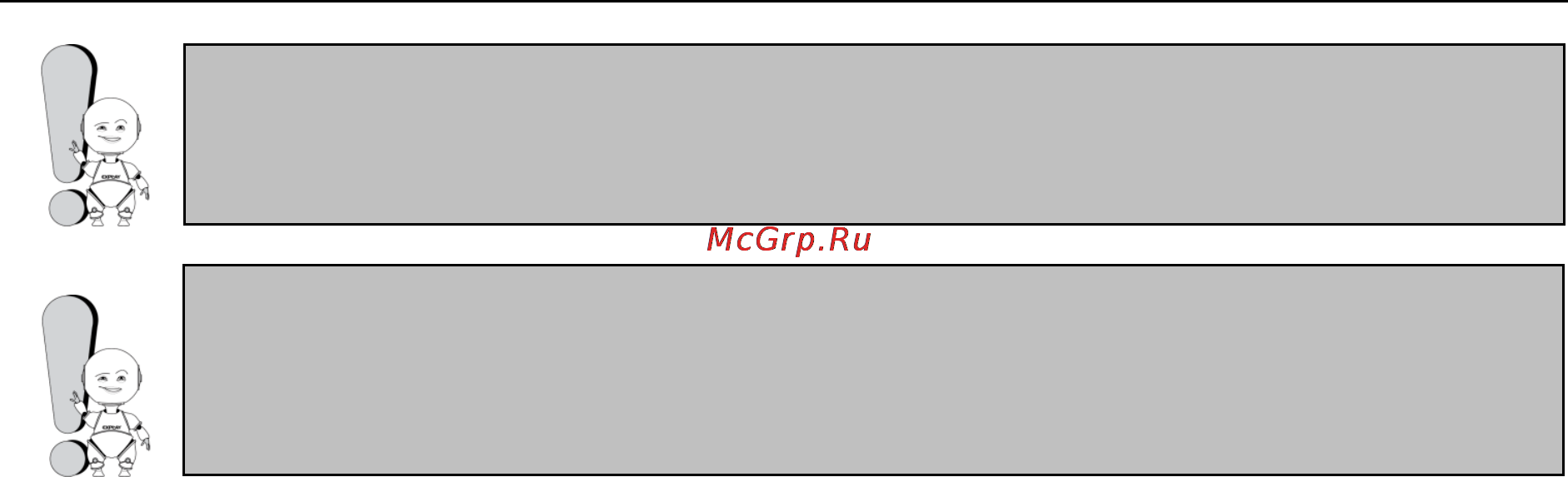 Explay T10 Инструкция по эксплуатации онлайн [14/41] 47267