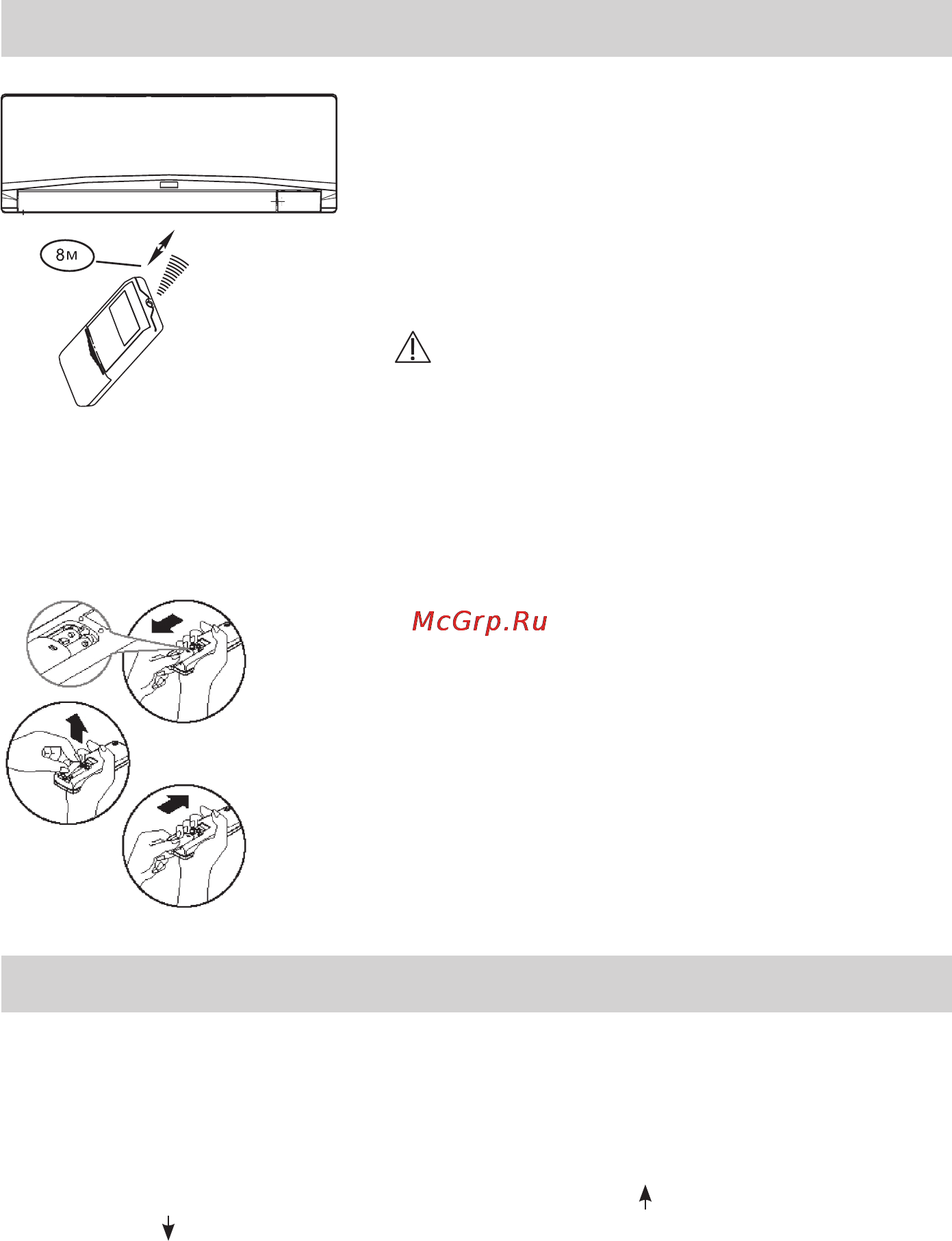 MDV VIDA INV MS9VI-12HRDN1 / MORI-12HDN1 [10/20] Работа с пультом ду