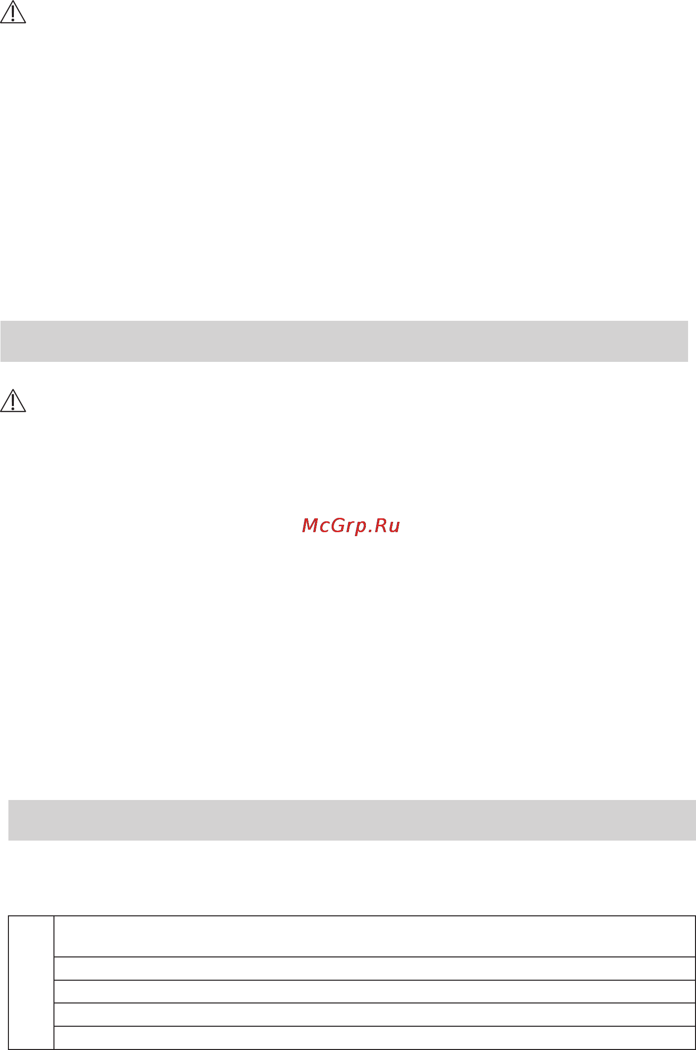 MDV VIDA INV MS9VI-12HRDN1 / MORI-12HDN1 [18/20] Поиск и устранение неисправностей