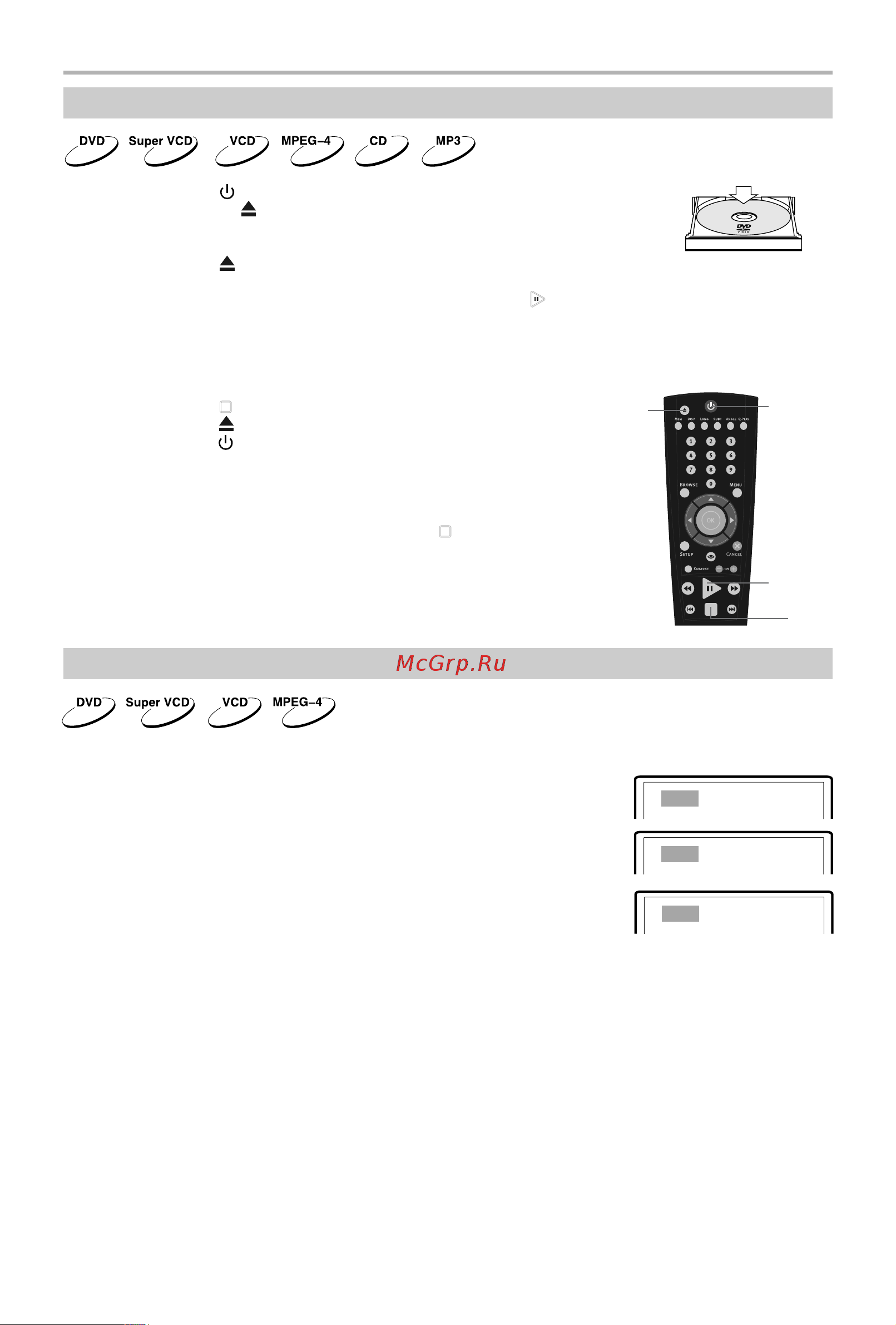 BBK DV721SI [15/42] Основные операции