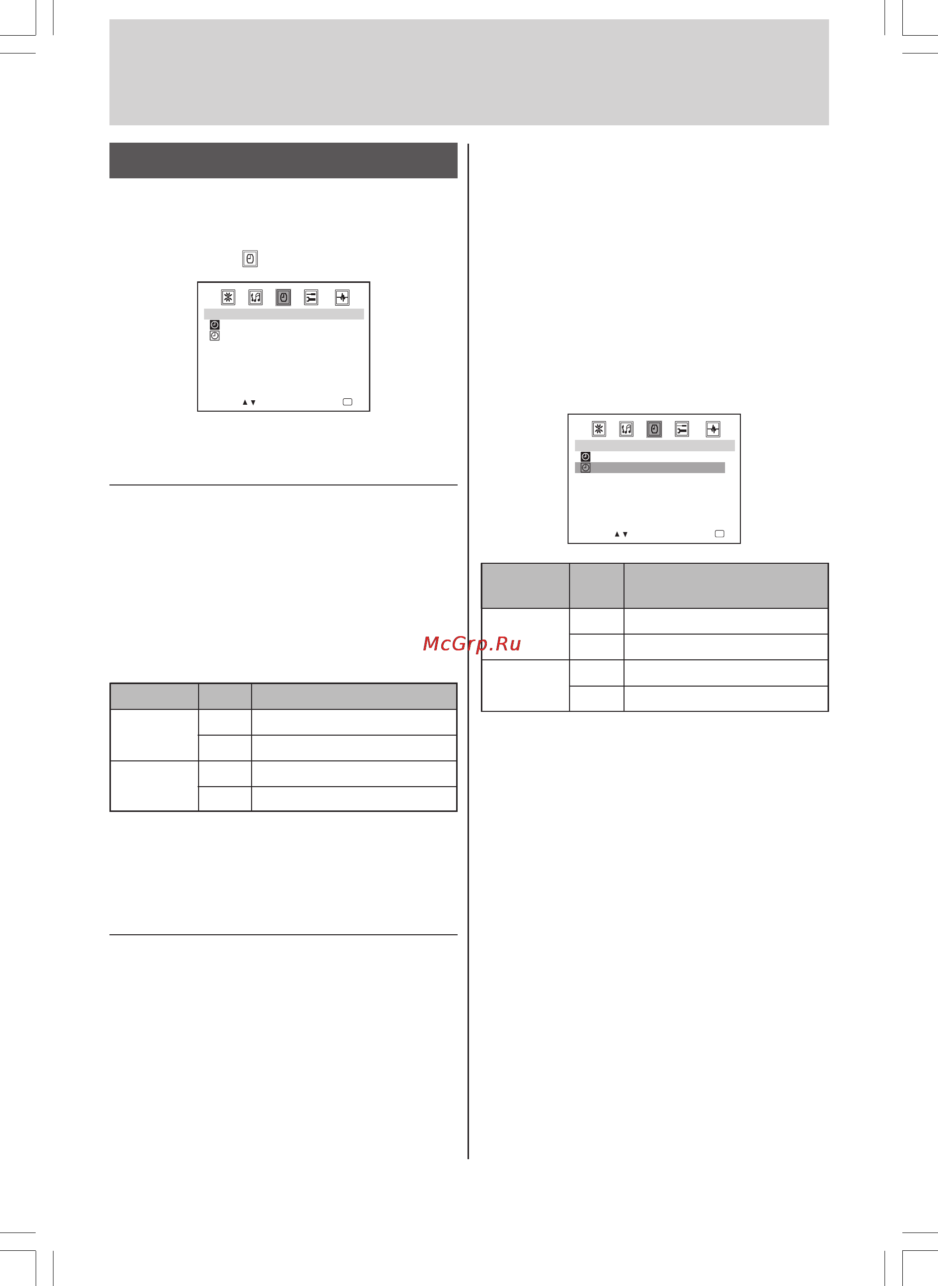 Toshiba 25LZR62 [12/18] Установка таймера