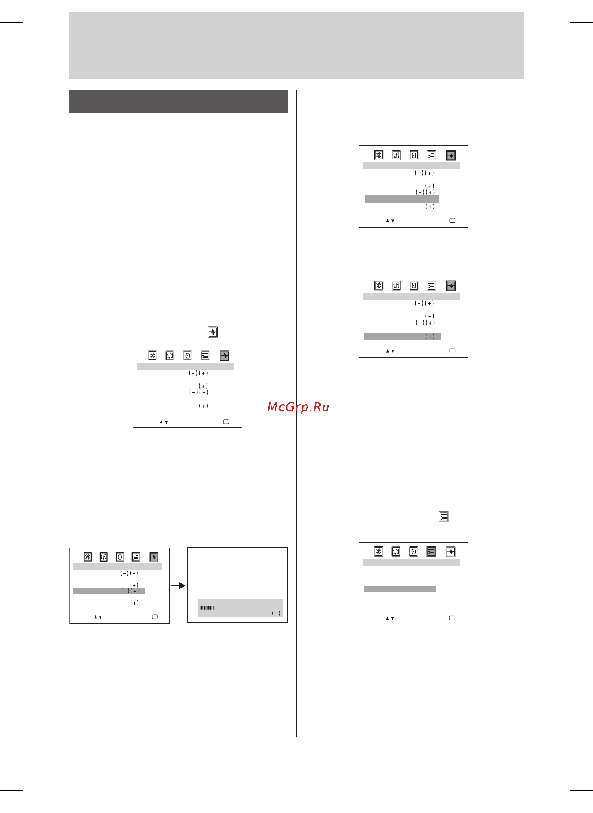 Toshiba 25LZR62 [13/18] Предварительная установка каналов