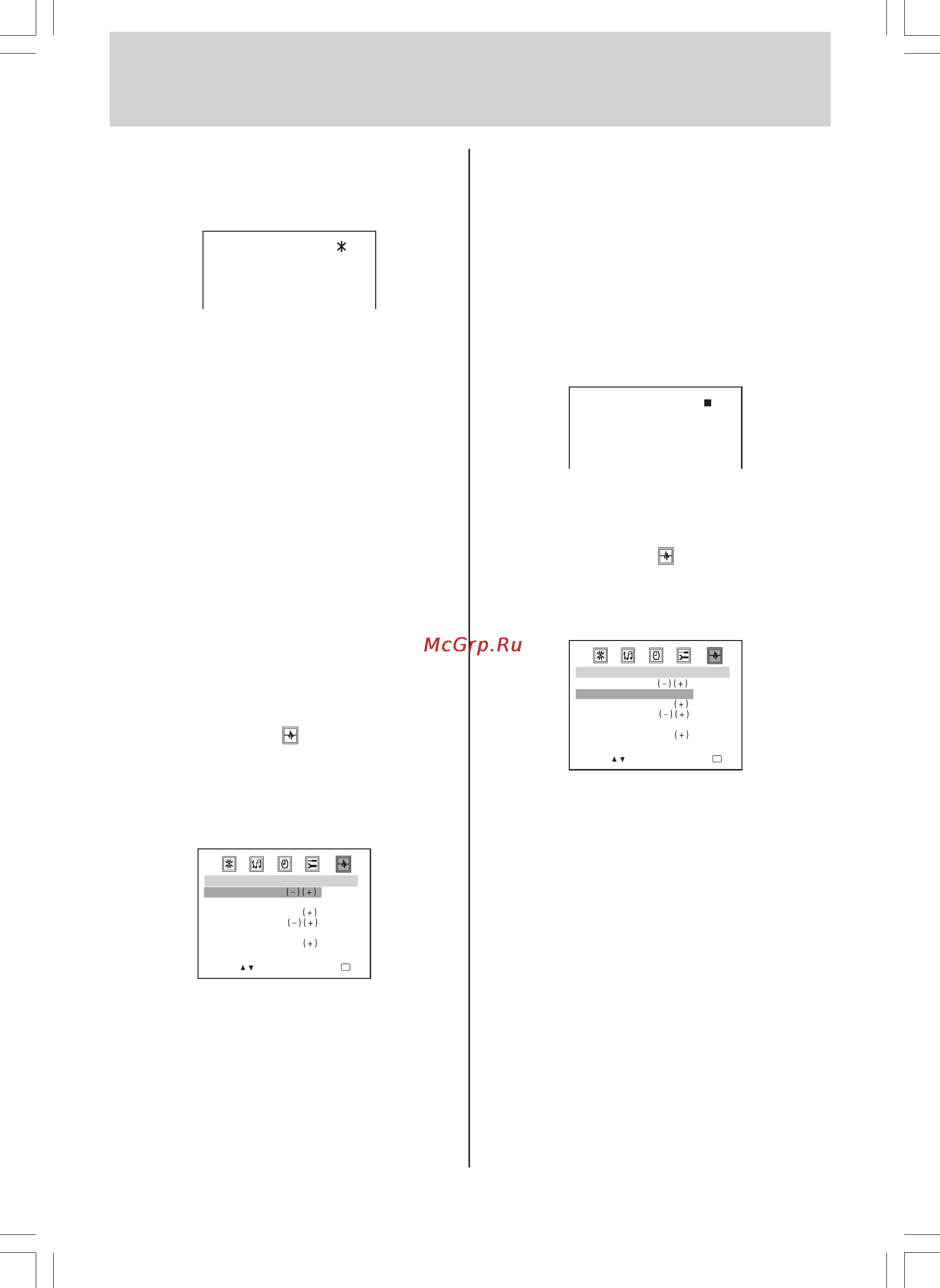 Toshiba 25LZR62 [14/18] Предварительная установка каналов продолжение
