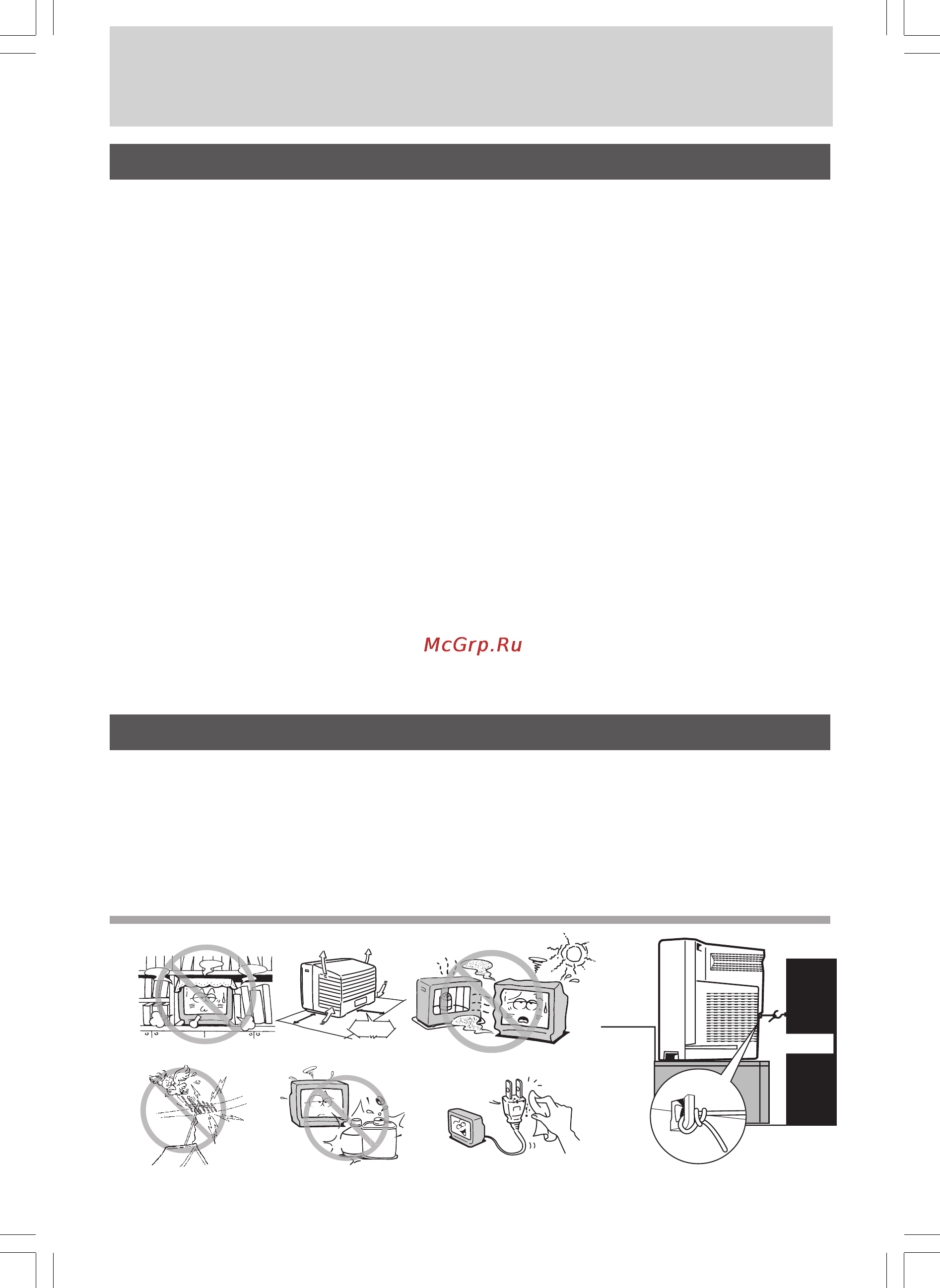 Toshiba 25LZR62 [3/18] Инструкции по установке и использованию