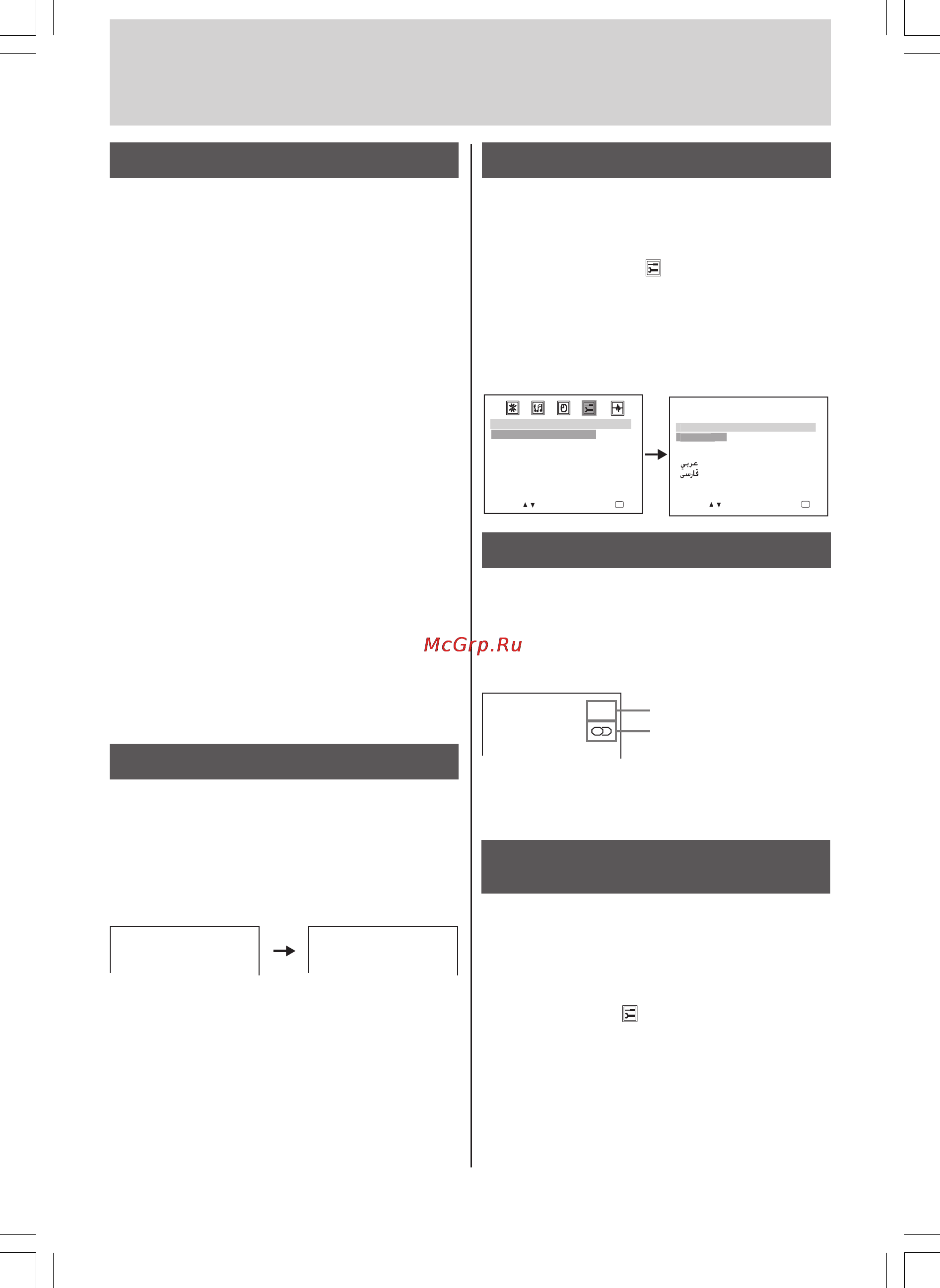 Toshiba 25LZR62 [8/18] Общие операции