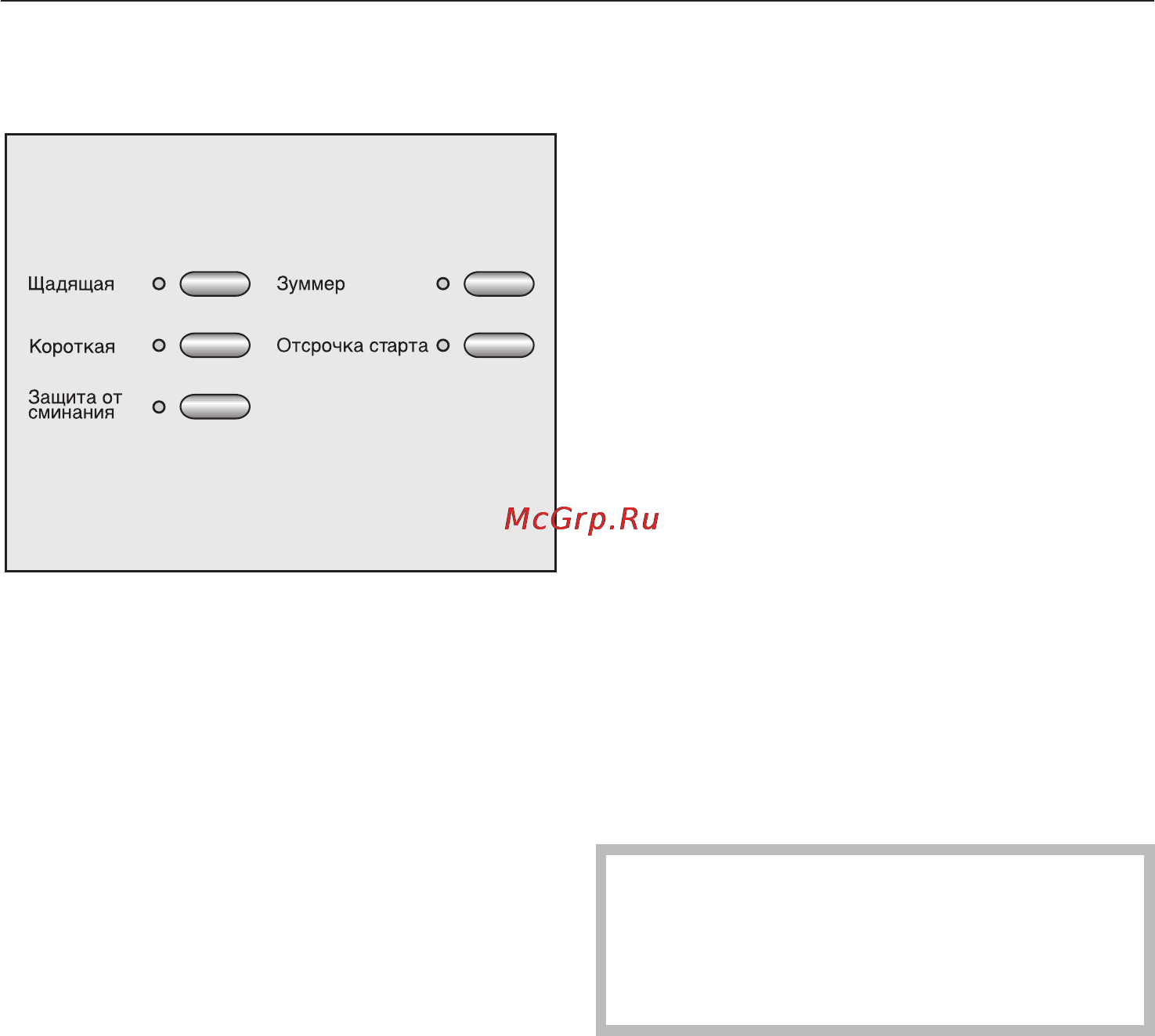 Miele T 9466 C [17/56] Правильная сушка