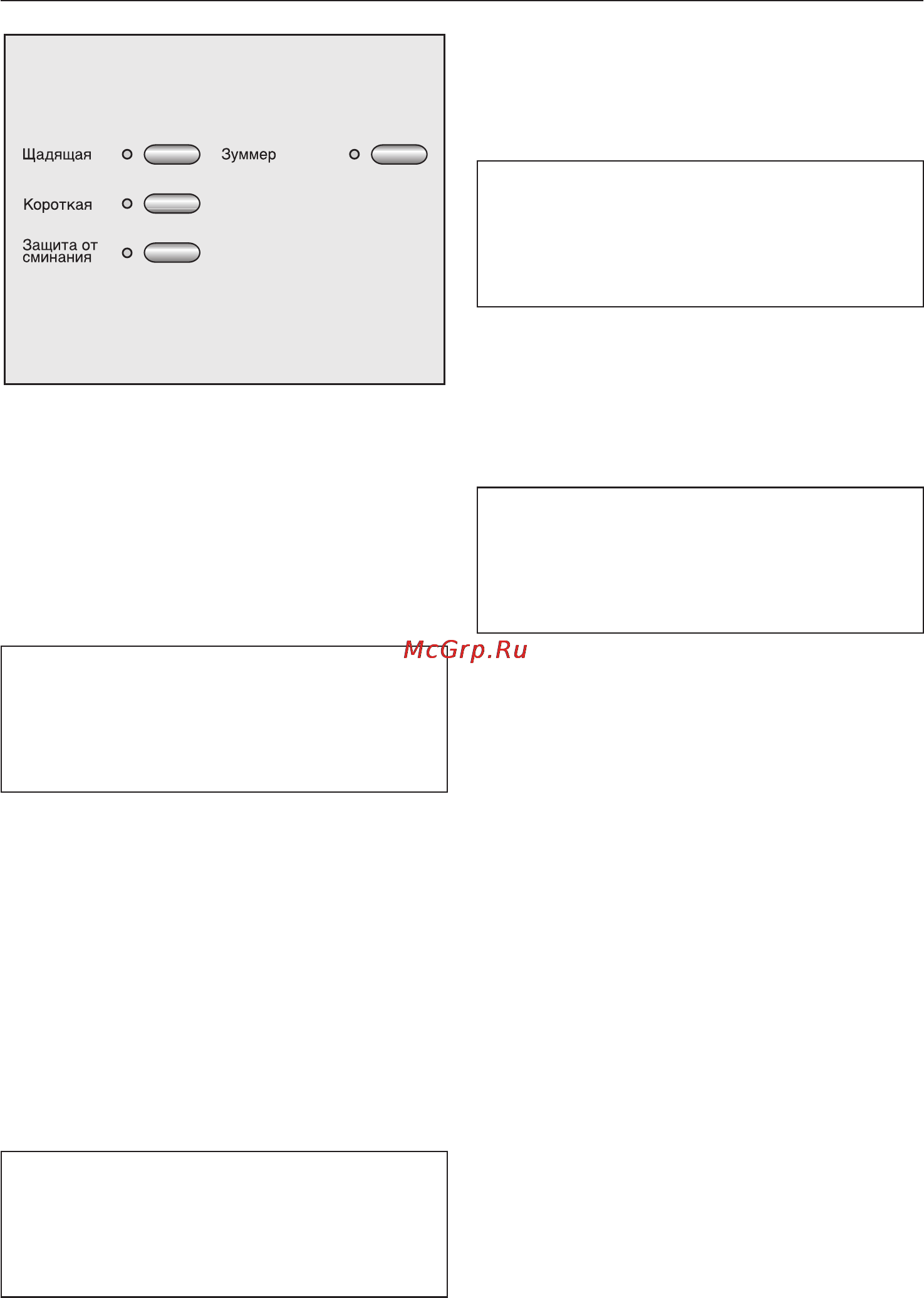 Miele T 9466 C [18/56] Ùàäÿùàÿ 18