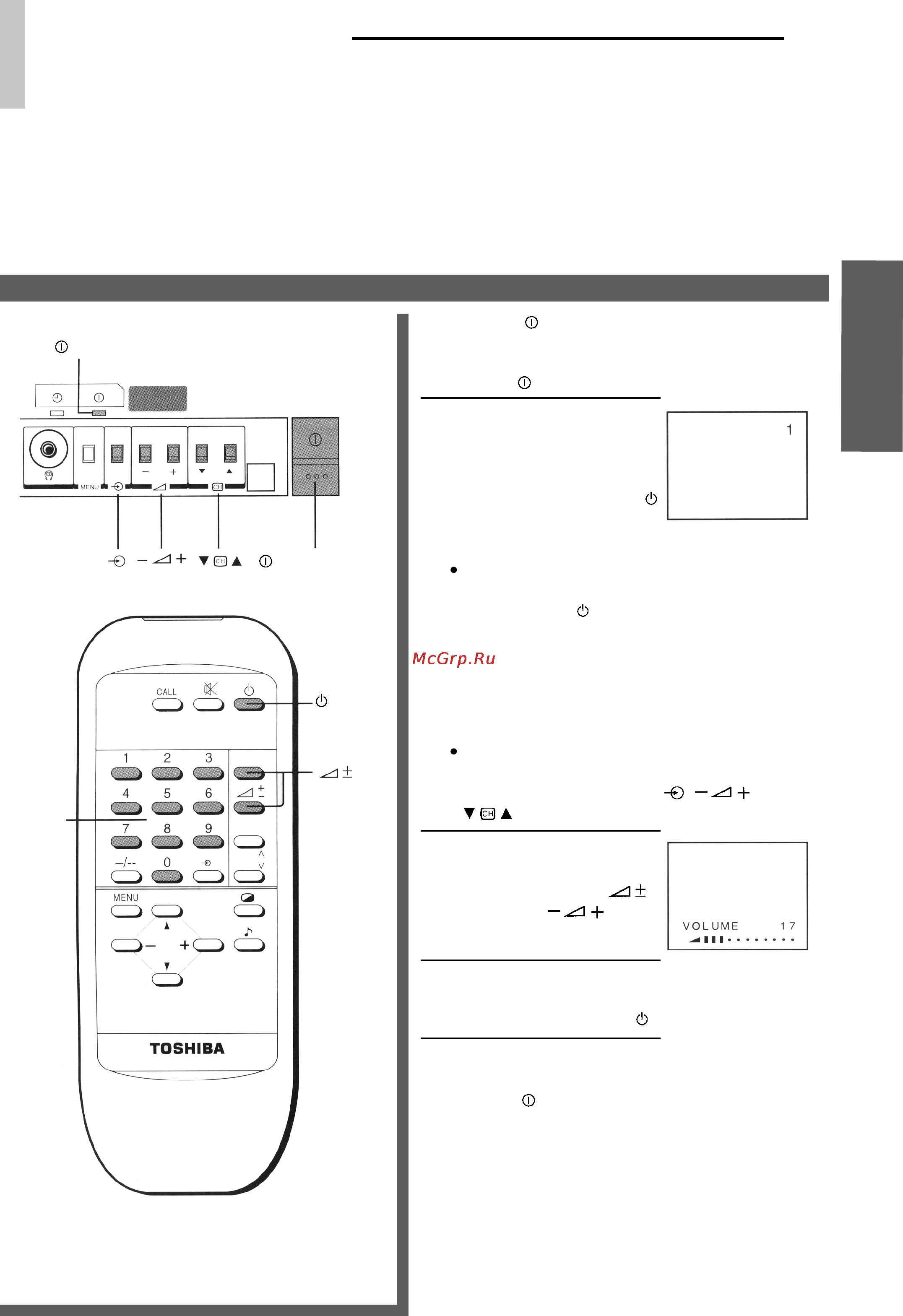 Toshiba 25SF6C [7/20] Включение выключение телевизора