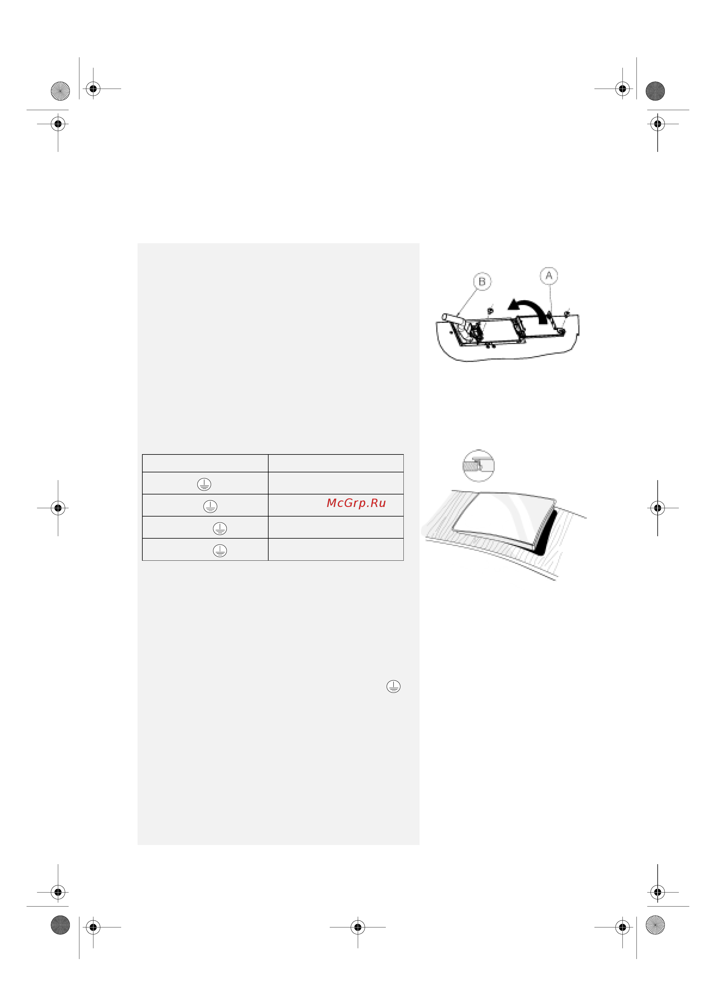 Whirlpool AKT 809_AKT 813_AKT 821 [4/7] Подключение к электрической сети