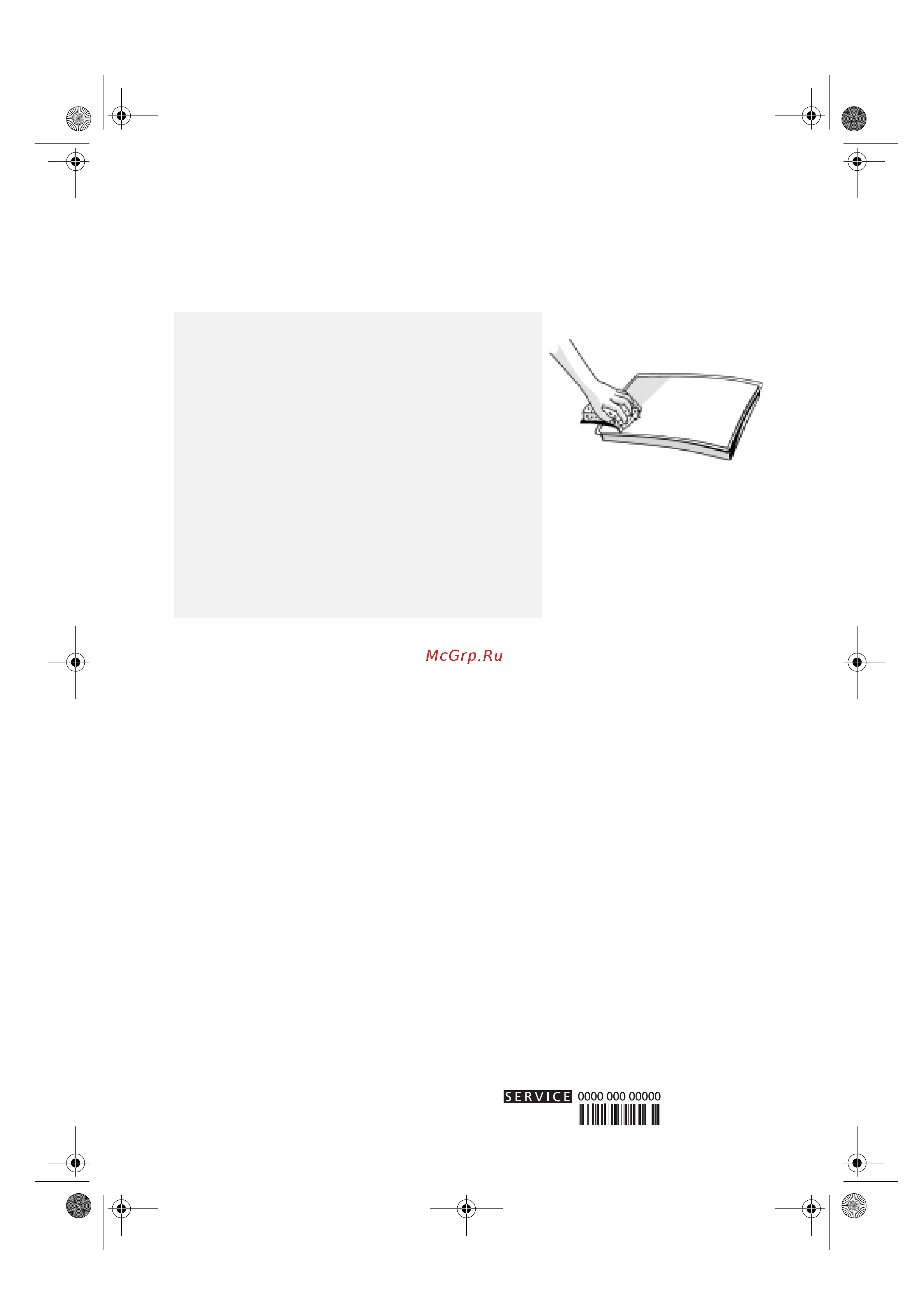 Whirlpool AKT 809_AKT 813_AKT 821 [7/7] Плита не работает
