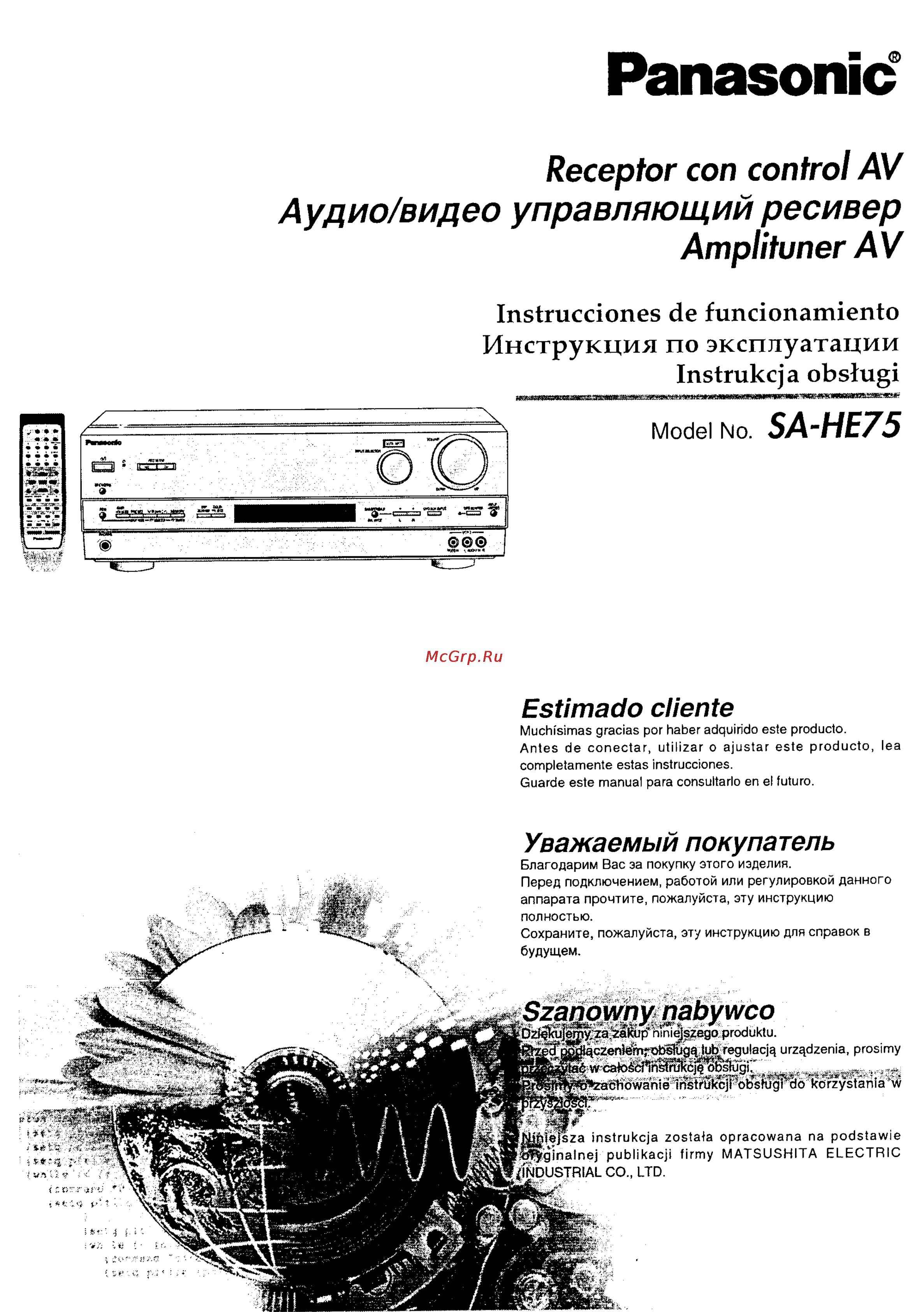 Panasonic SA-HE75 Инструкция по эксплуатации онлайн