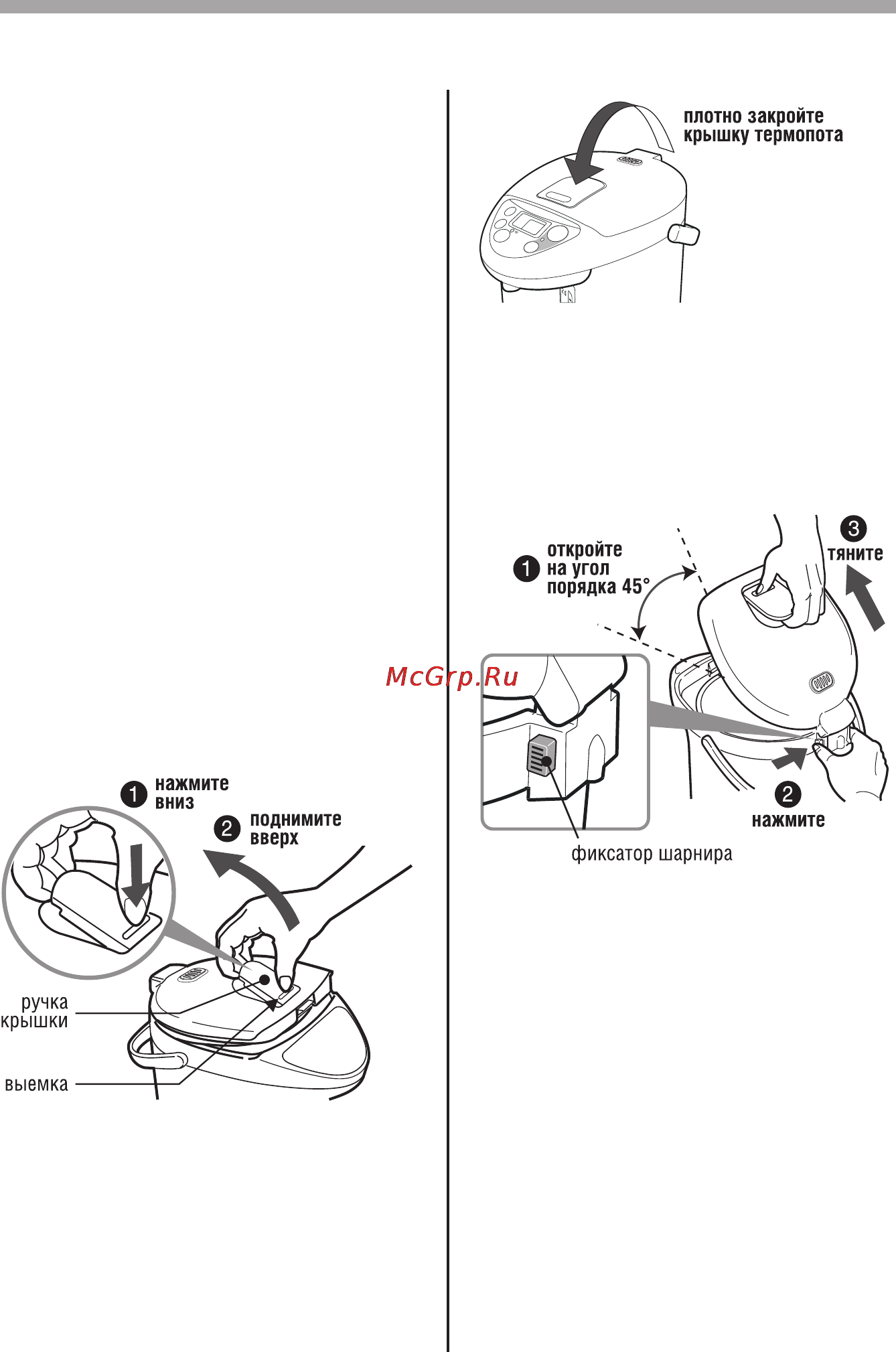 Zojirushi CD-JUQ30 FS [8/24] Íà ïîë íå íèå âî äîé 8
