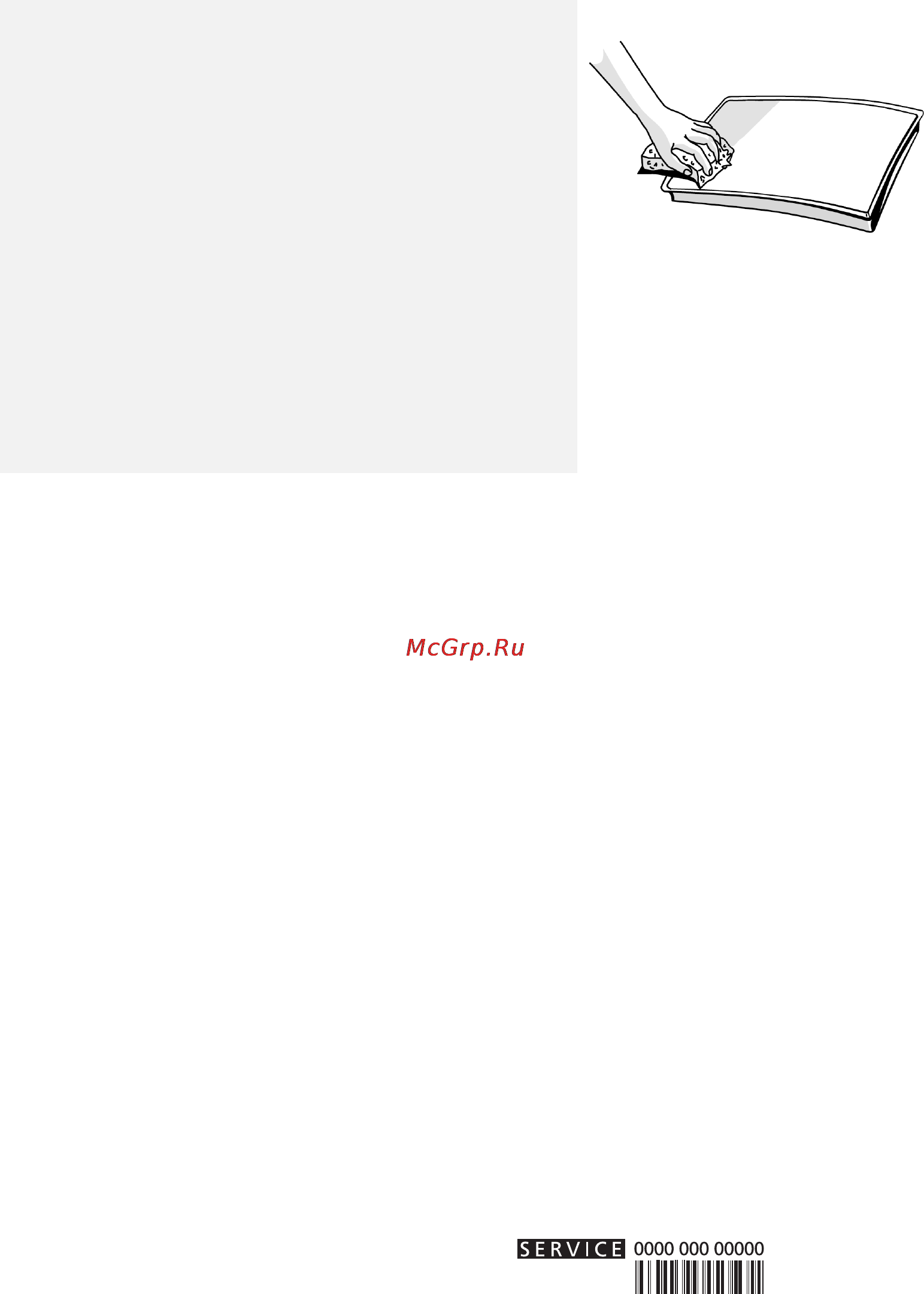 Whirlpool akt 8090/ne [7/7] Плита не работает