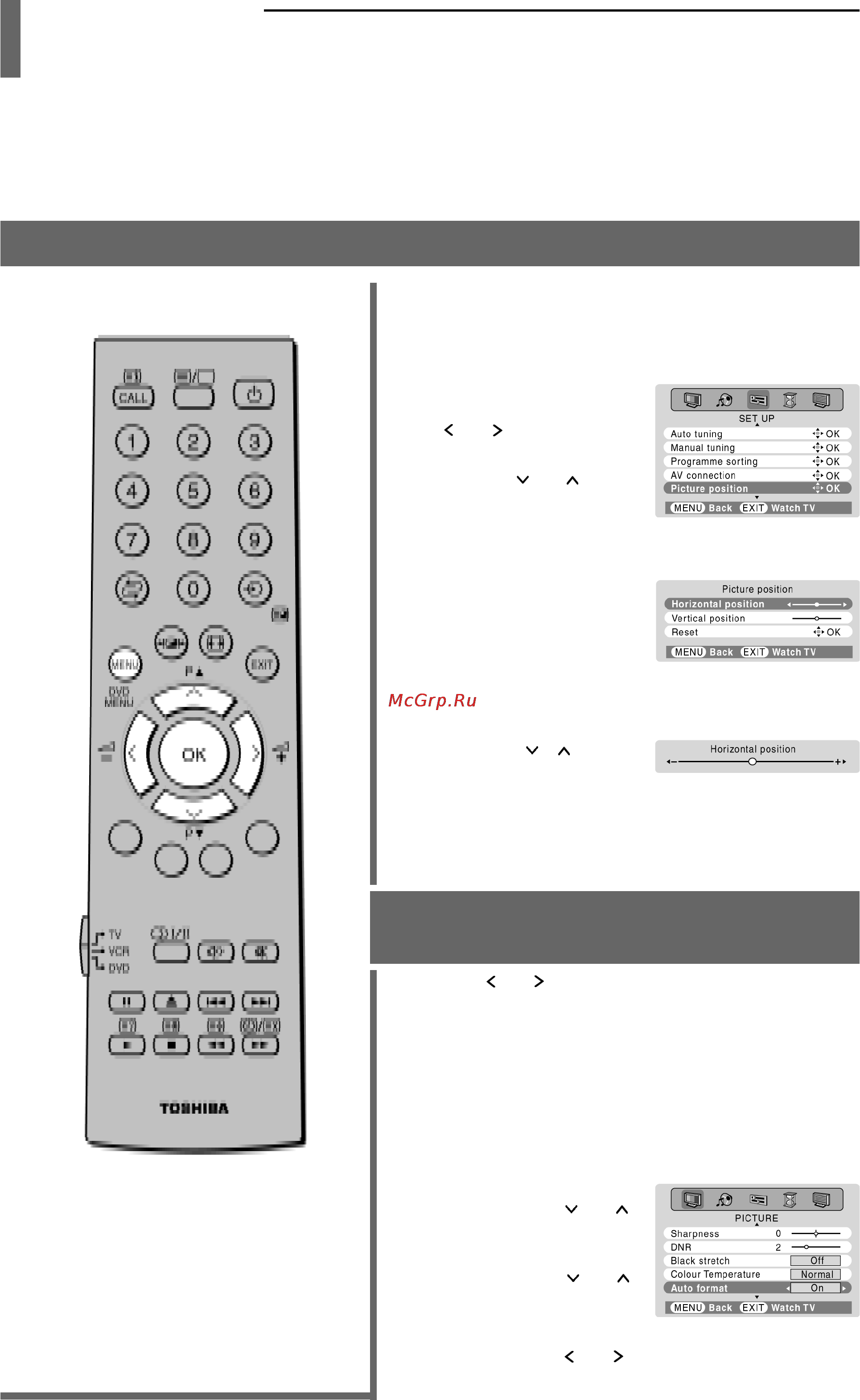 Toshiba 26WL36P [23/47] Автоматическая настройка формата