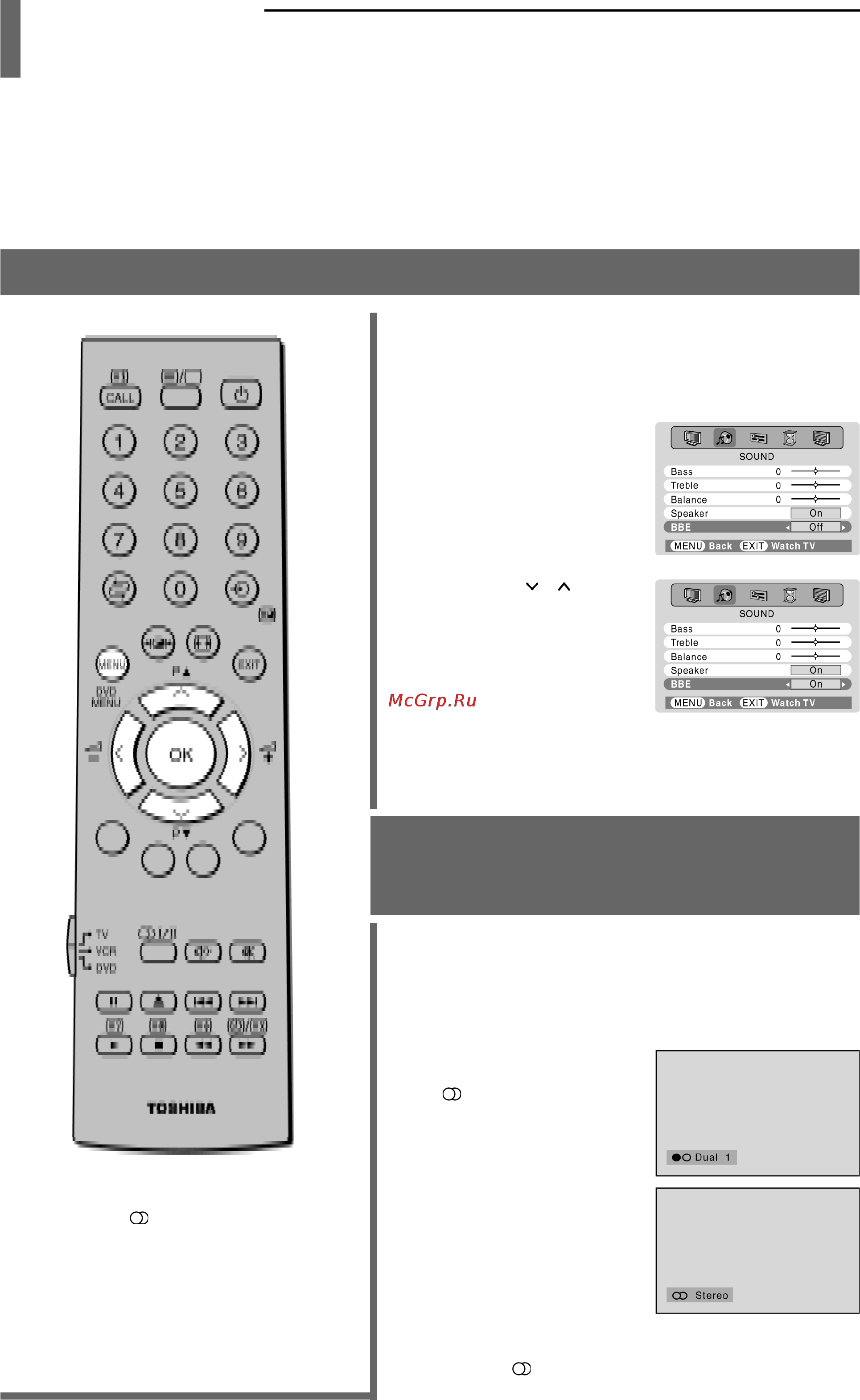 Toshiba 26WL36P [28/47] Настройка звука