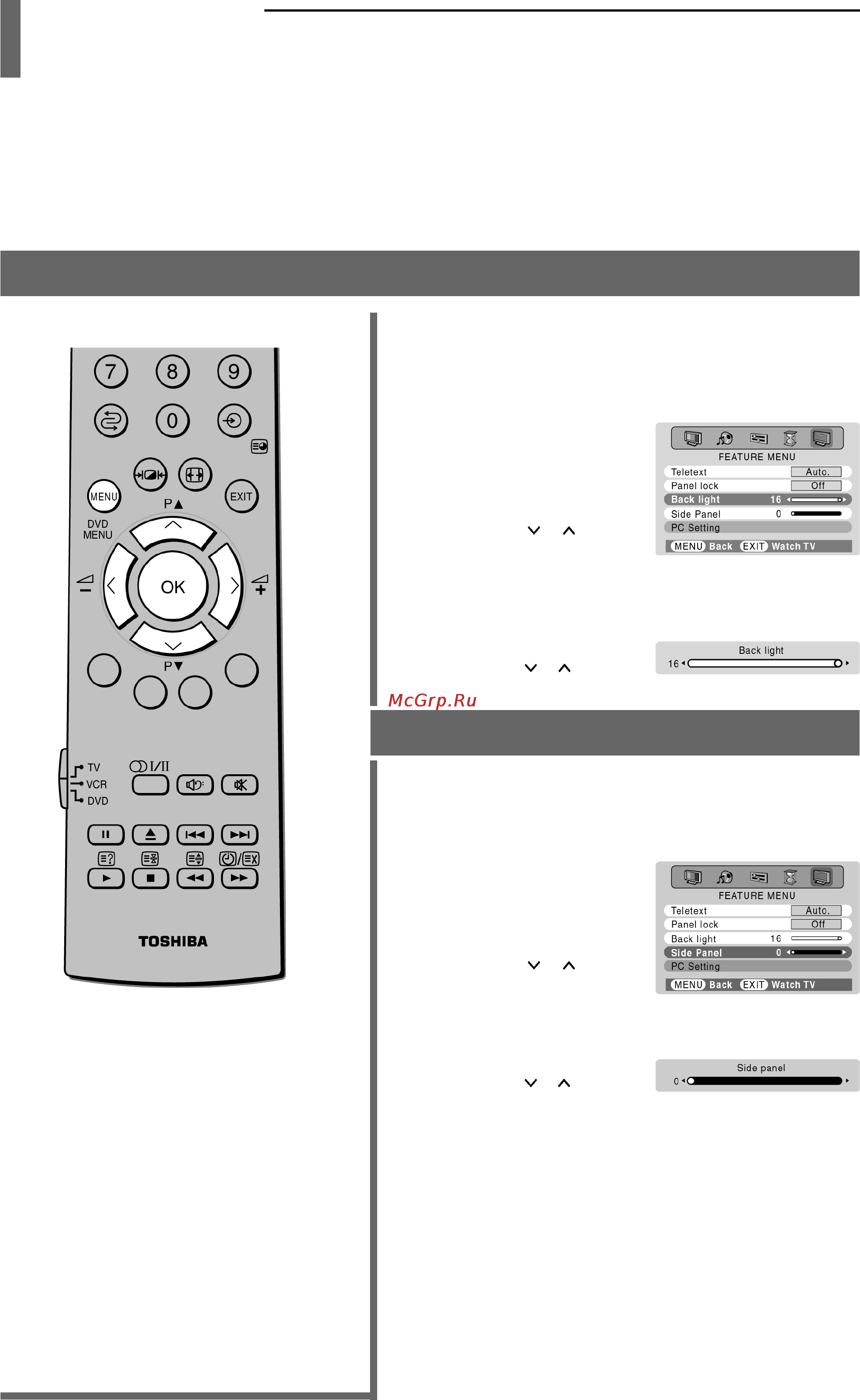 Toshiba 32WL36P [32/47] Настройка подсветки