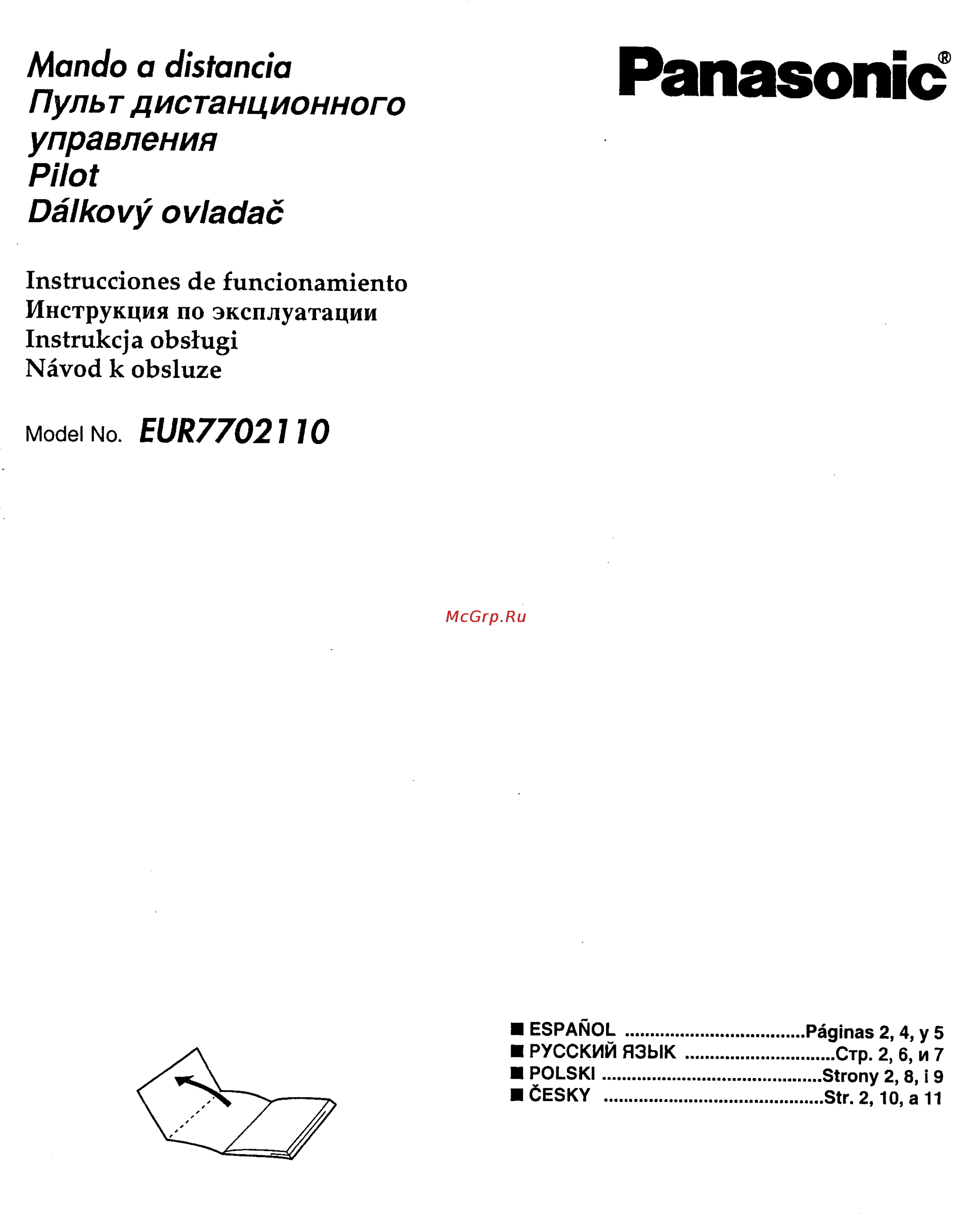 Panasonic SA-HE9 [57/61] Panasonic