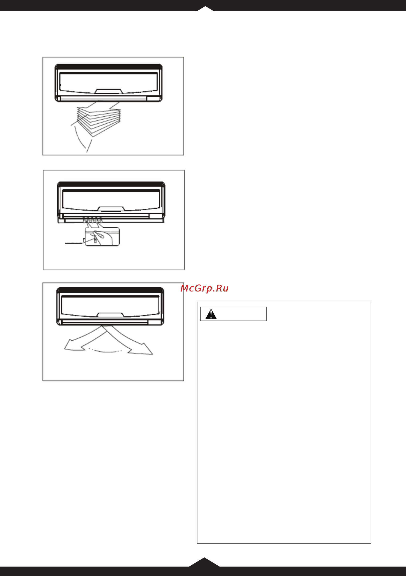 Venterra AURA COMFORT VSA-07HRN [7/23] Изменение направления воздушного потока