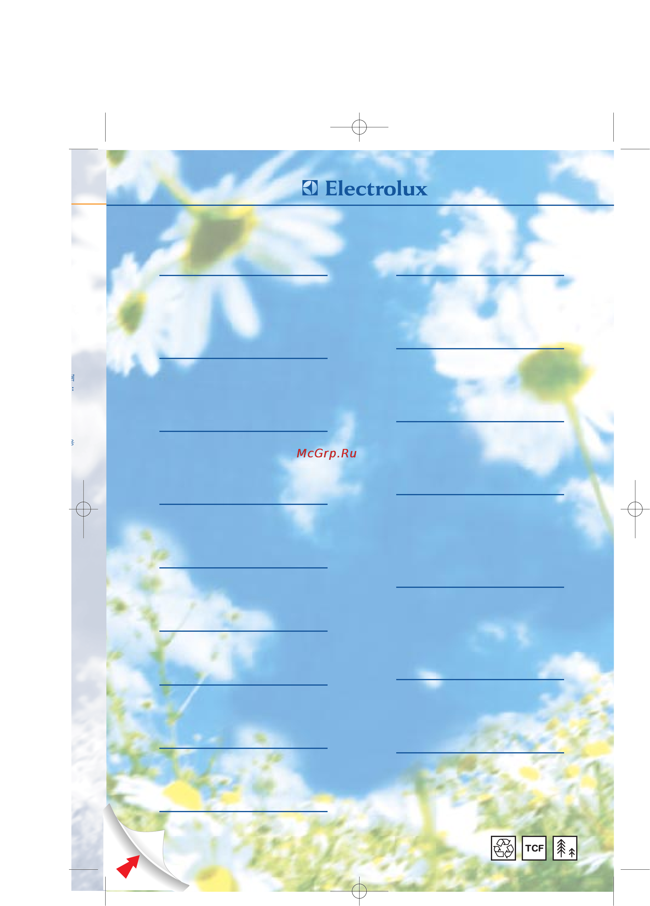 Electrolux XiO 1010 [9/9] Xio latest 3 2 99 8 43 pm page 6