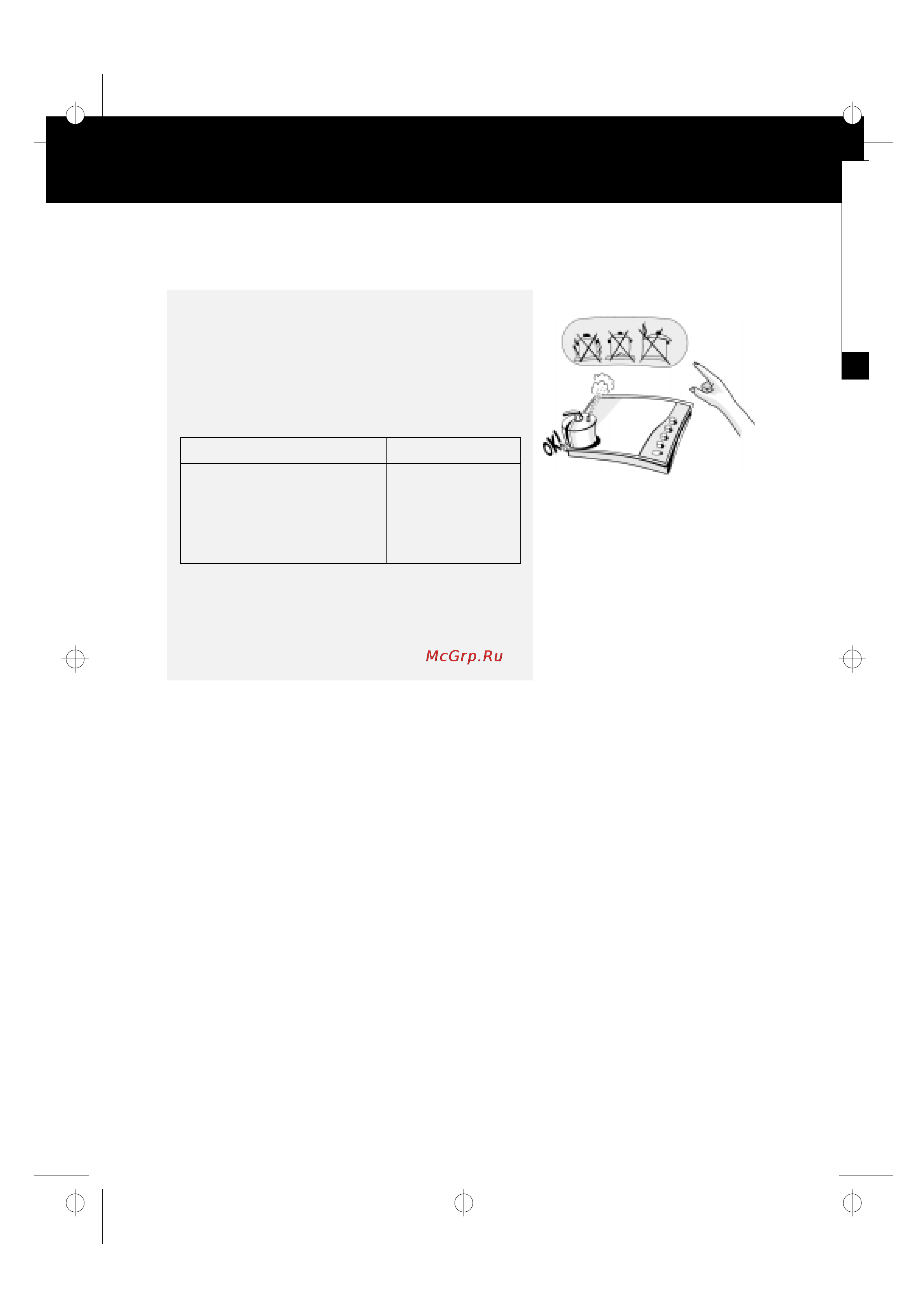 Whirlpool AKM 528 AE [3/8] Горелка диаметр емкости