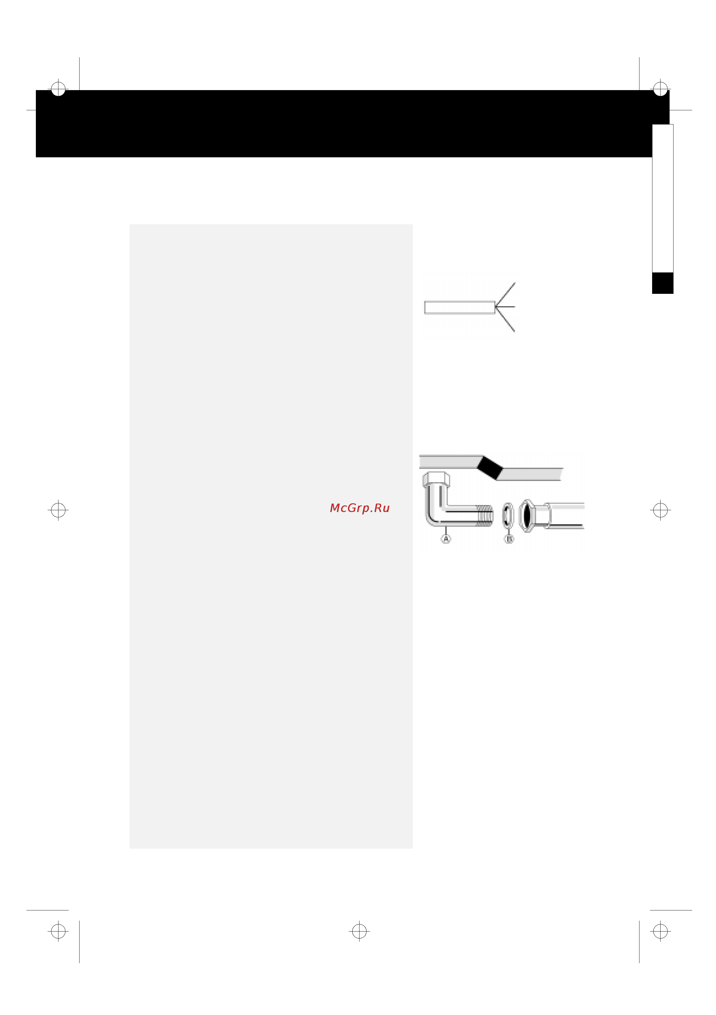 Whirlpool AKM 528 AE [7/8] Установка