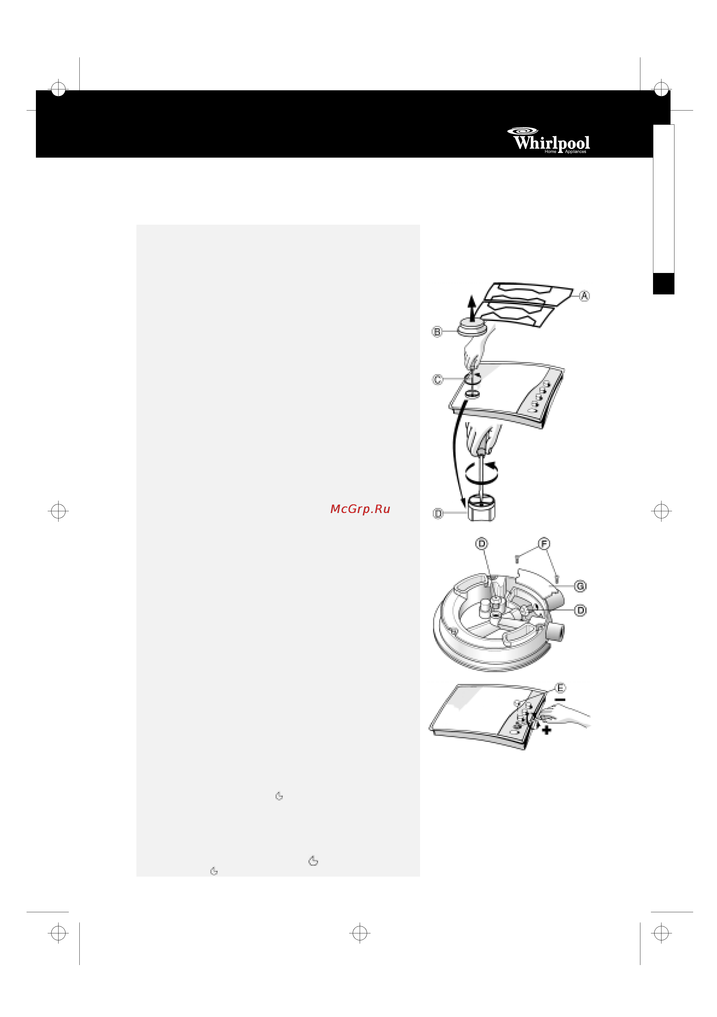 Whirlpool AKM 528 AE [8/8] Установка
