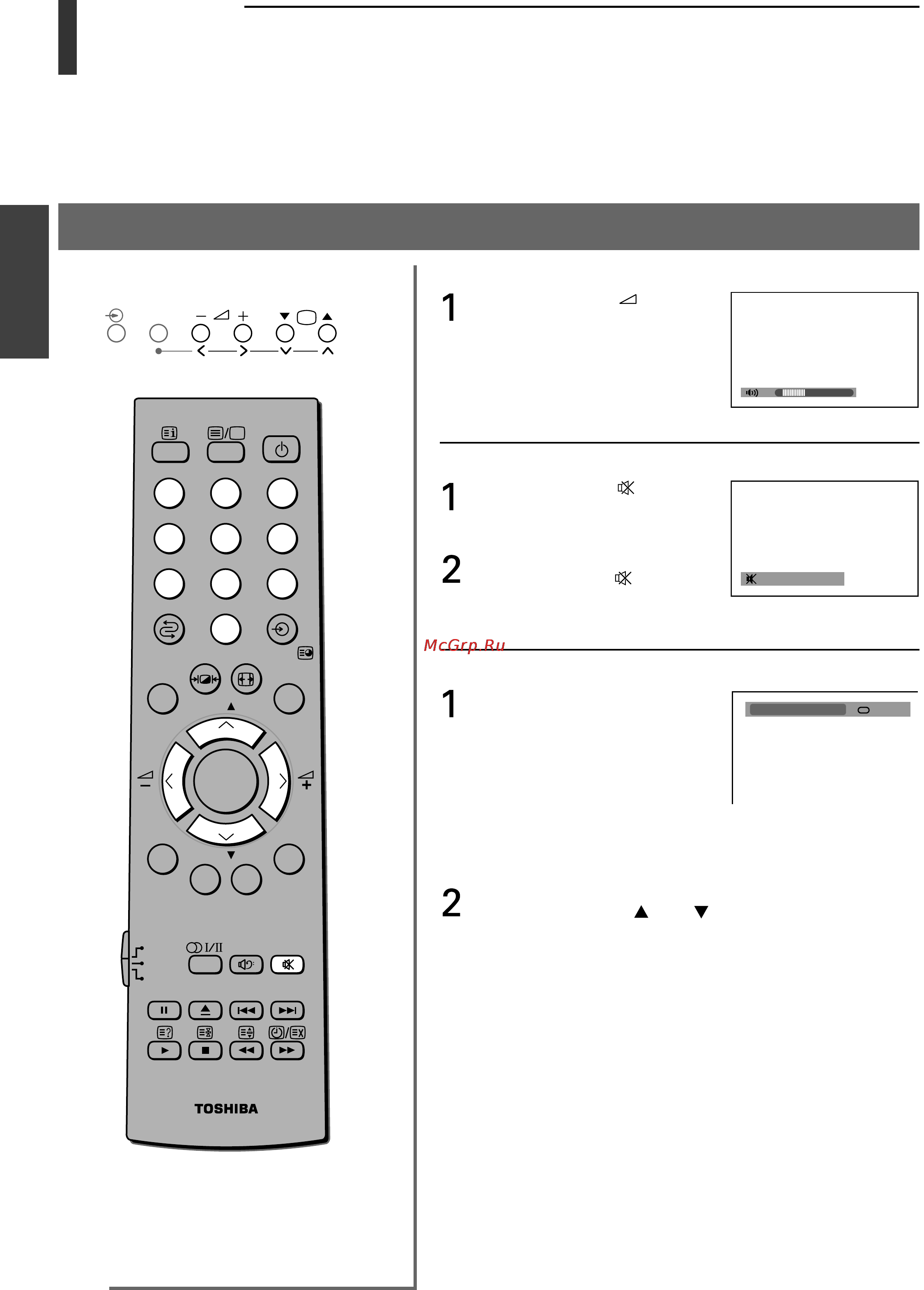Toshiba 26WL46R [16/44] Пpоcмотp тeлeпpогpaмм