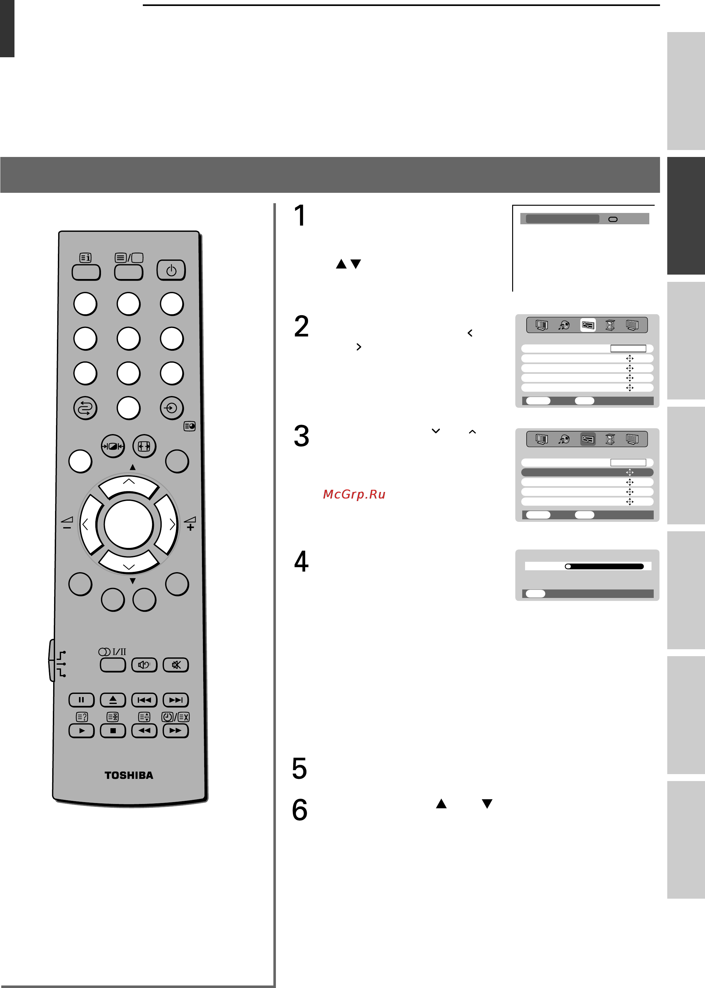 Toshiba 32WL46R [17/44] Пpогpaммиpовaниe кaнaлов в пaмяти