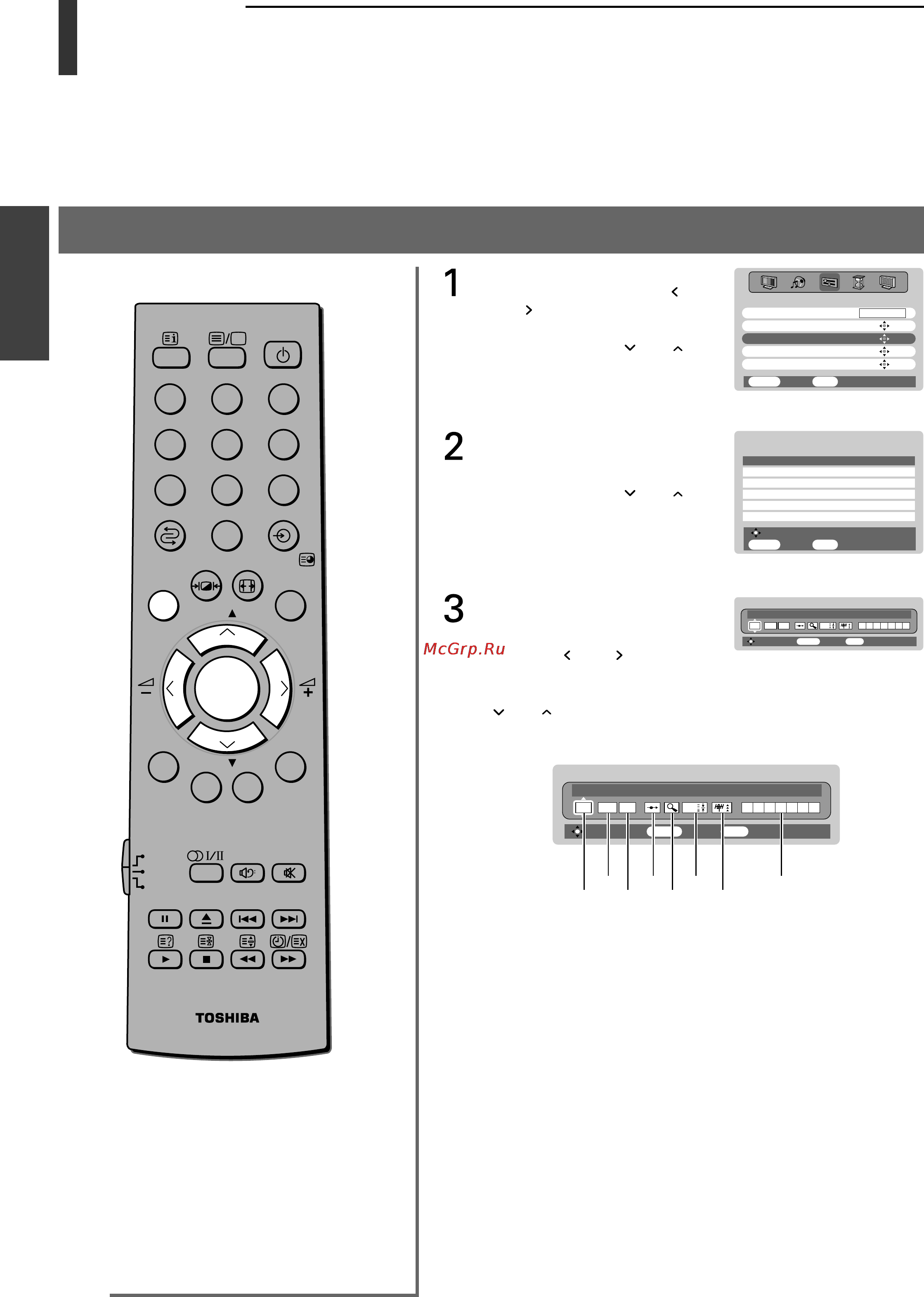 Toshiba 26WL46R [18/44] Pyчнaя нacтpойкa