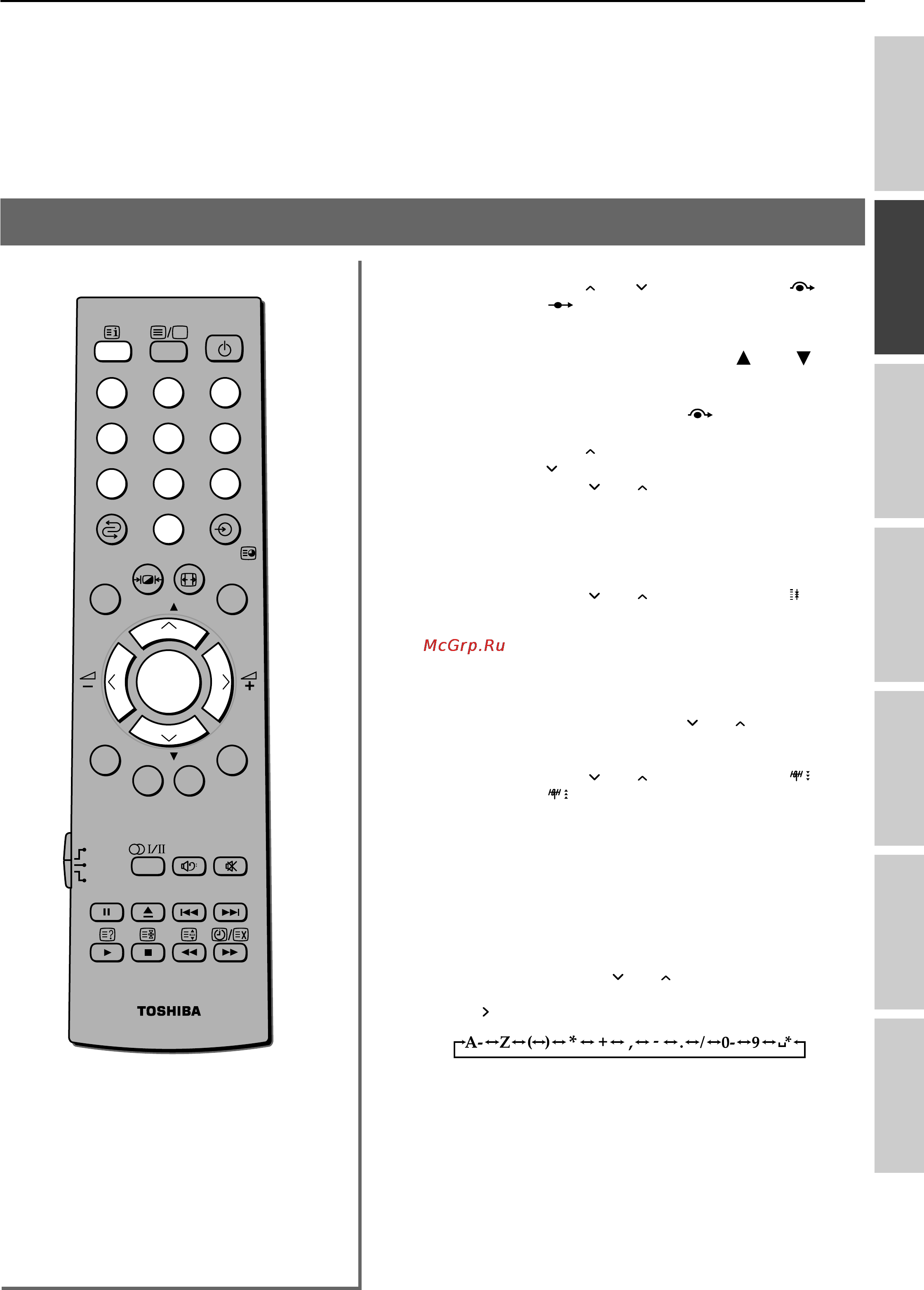 Toshiba 26WL46R [19/44] Pyчнaя нacтpойкa пpодолжeниe