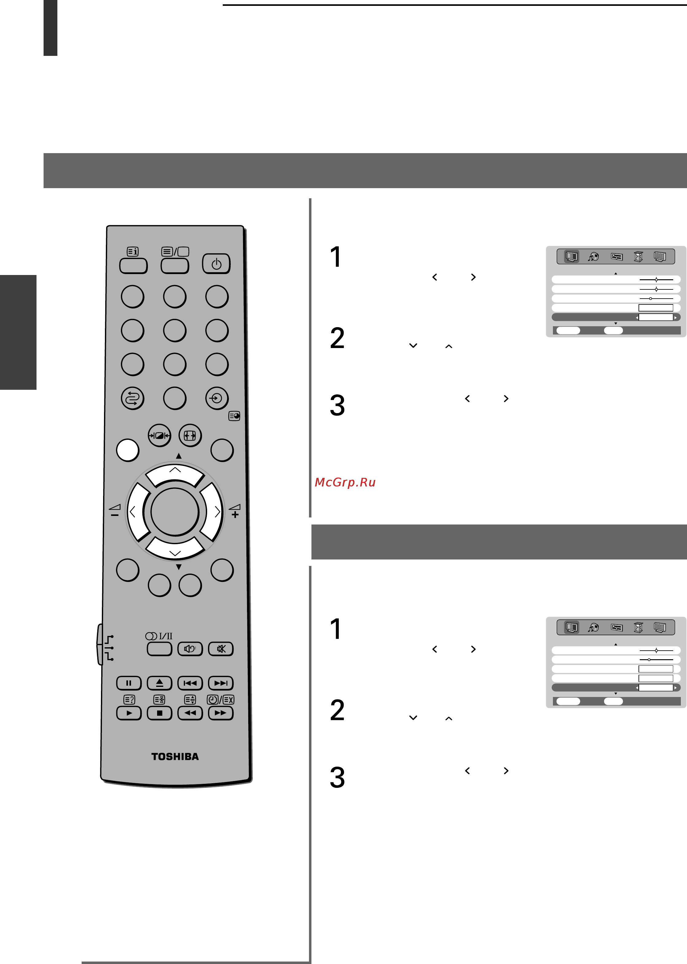 Toshiba 32WL46R [24/44] Hacтpойкa кaчecтвa изобpaжeния