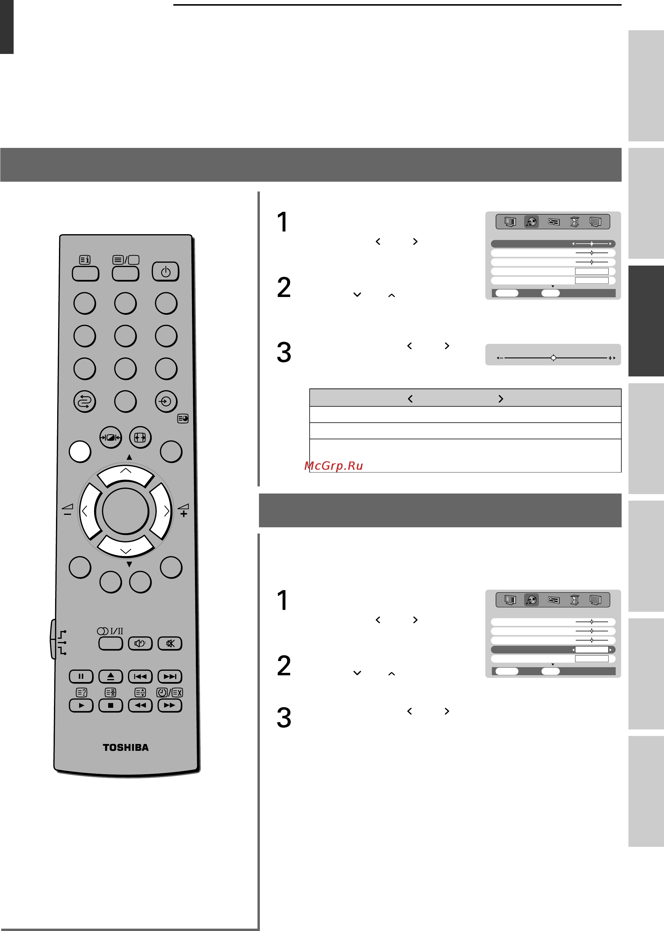 Toshiba 32WL46R [25/44] Hacтpойкa звyкa