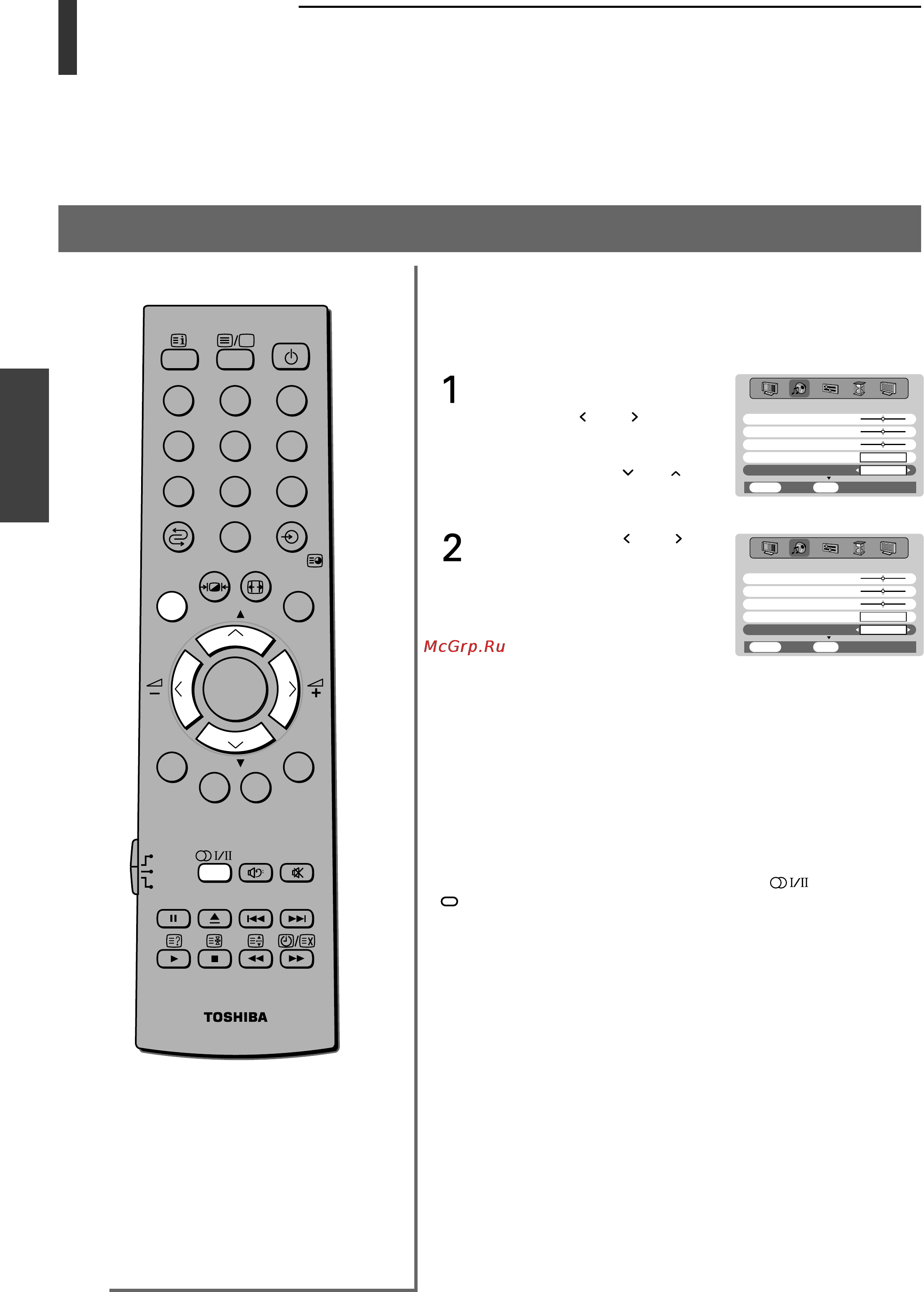 Toshiba 32WL46R [26/44] Hacтpойкa звyкa