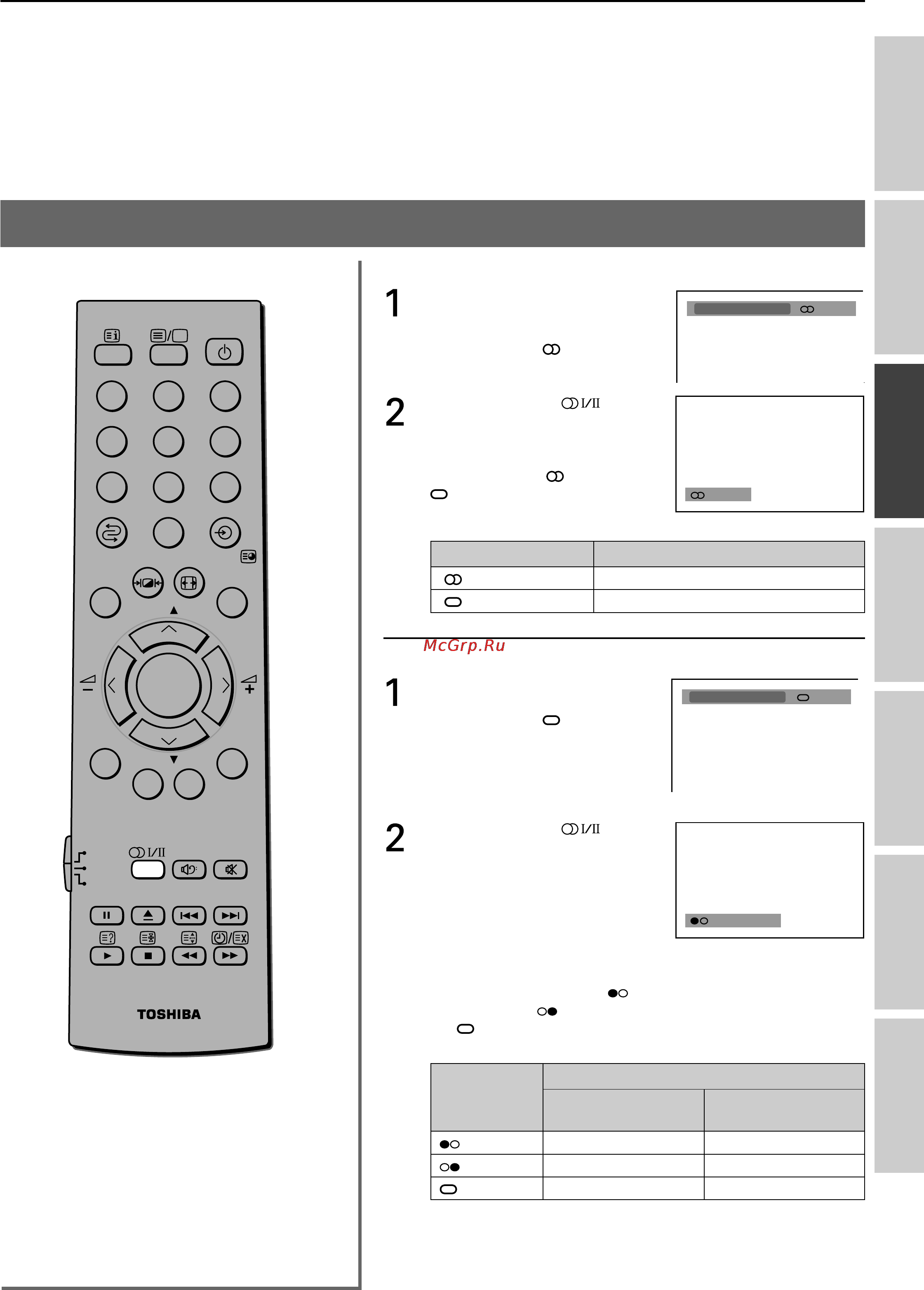 Toshiba 32WL46R [27/44] Bыбоp cтepeо двyязычный