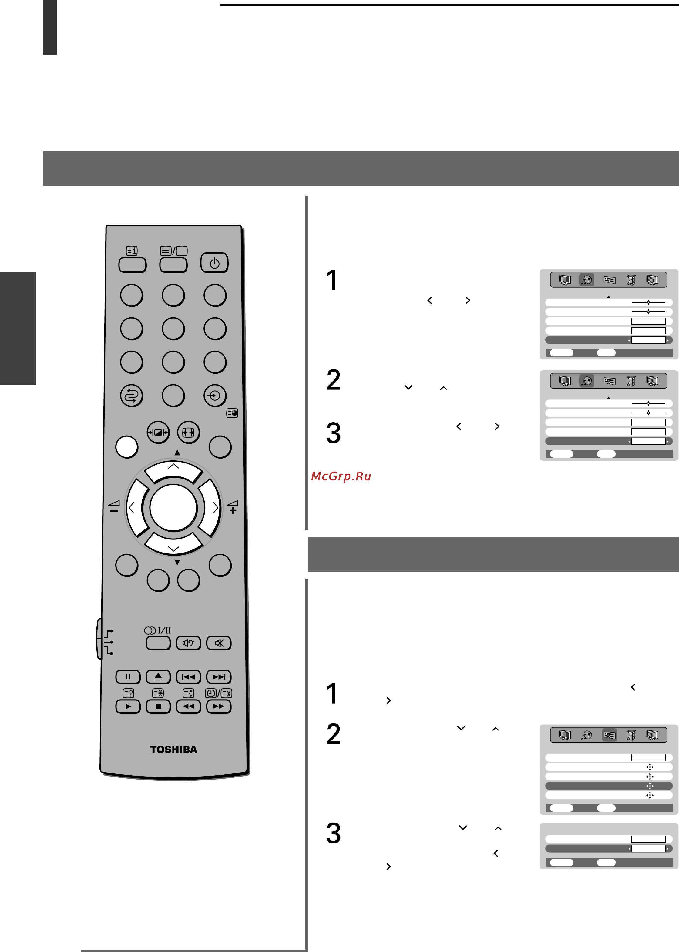 Toshiba 32WL46R [28/44] Hacтpойкa звyкa