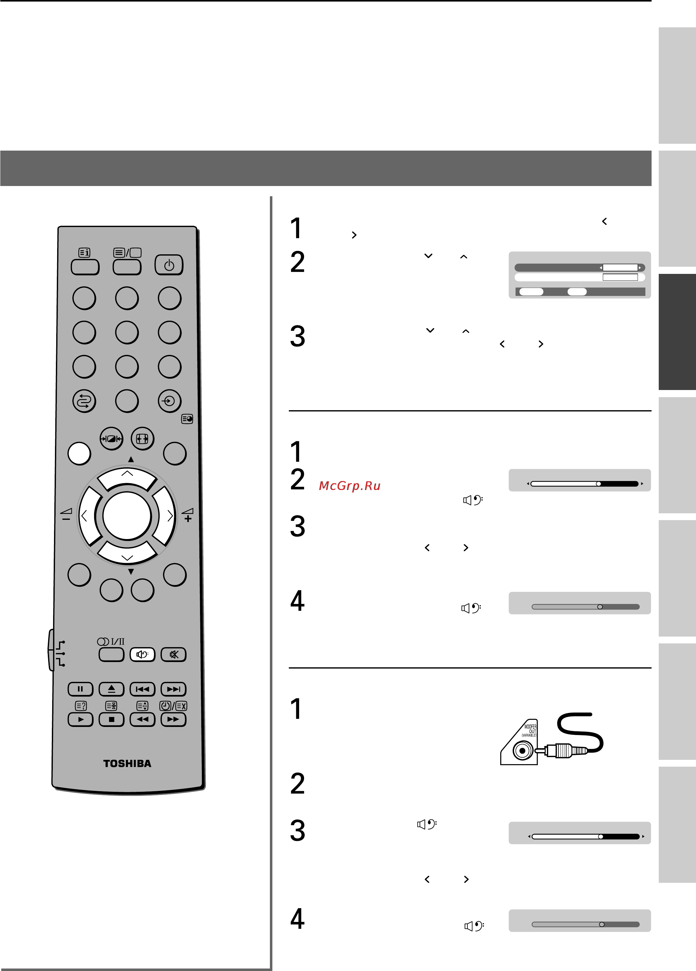 Toshiba 32WL46R [29/44] Peжим bнyтp bнeшн вyфepa уcилeниe бacов cиcтeмa вyфepa