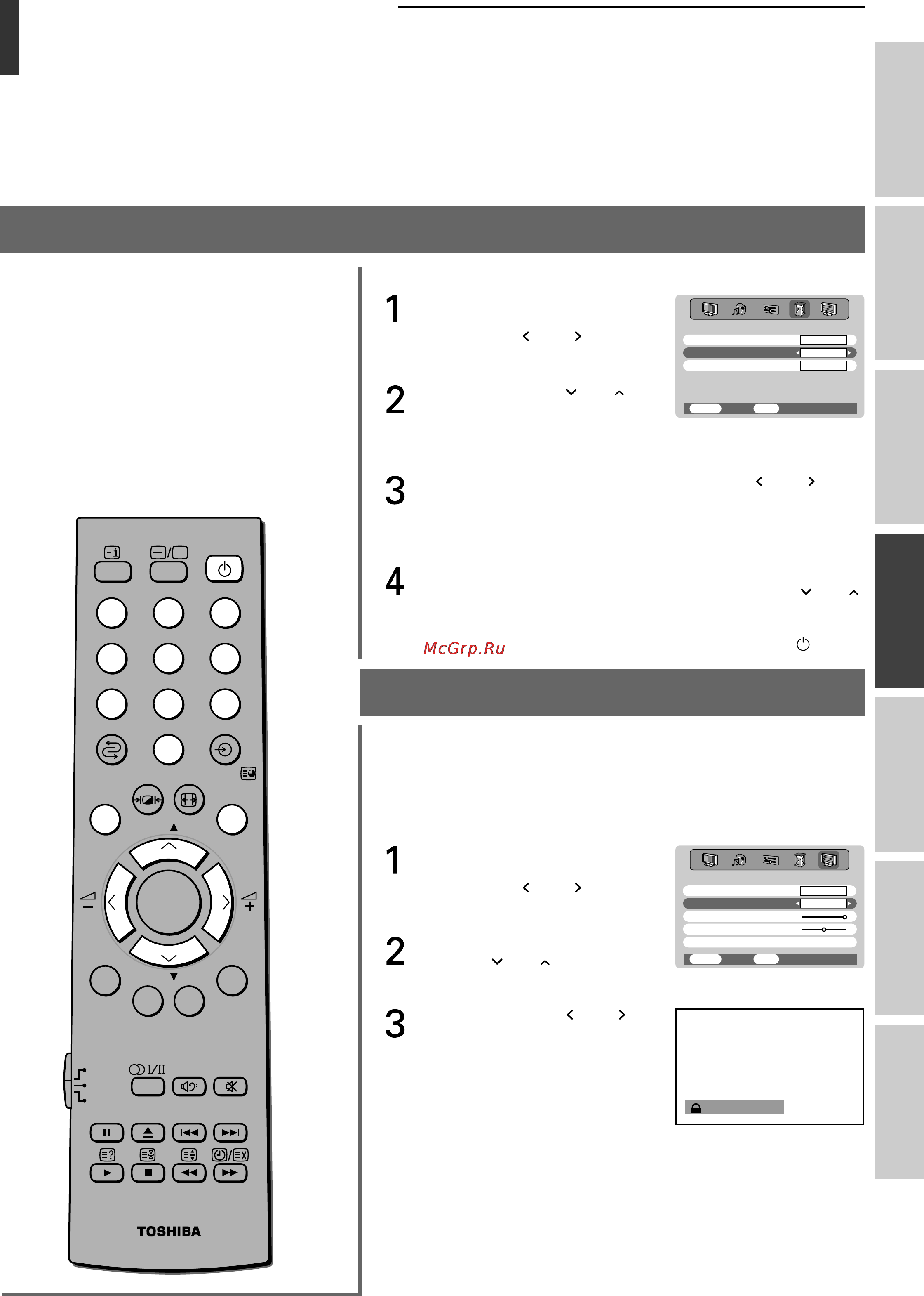 Toshiba 26WL46R [31/44] Taймep ycтaновкa блокиpовки пaнeли
