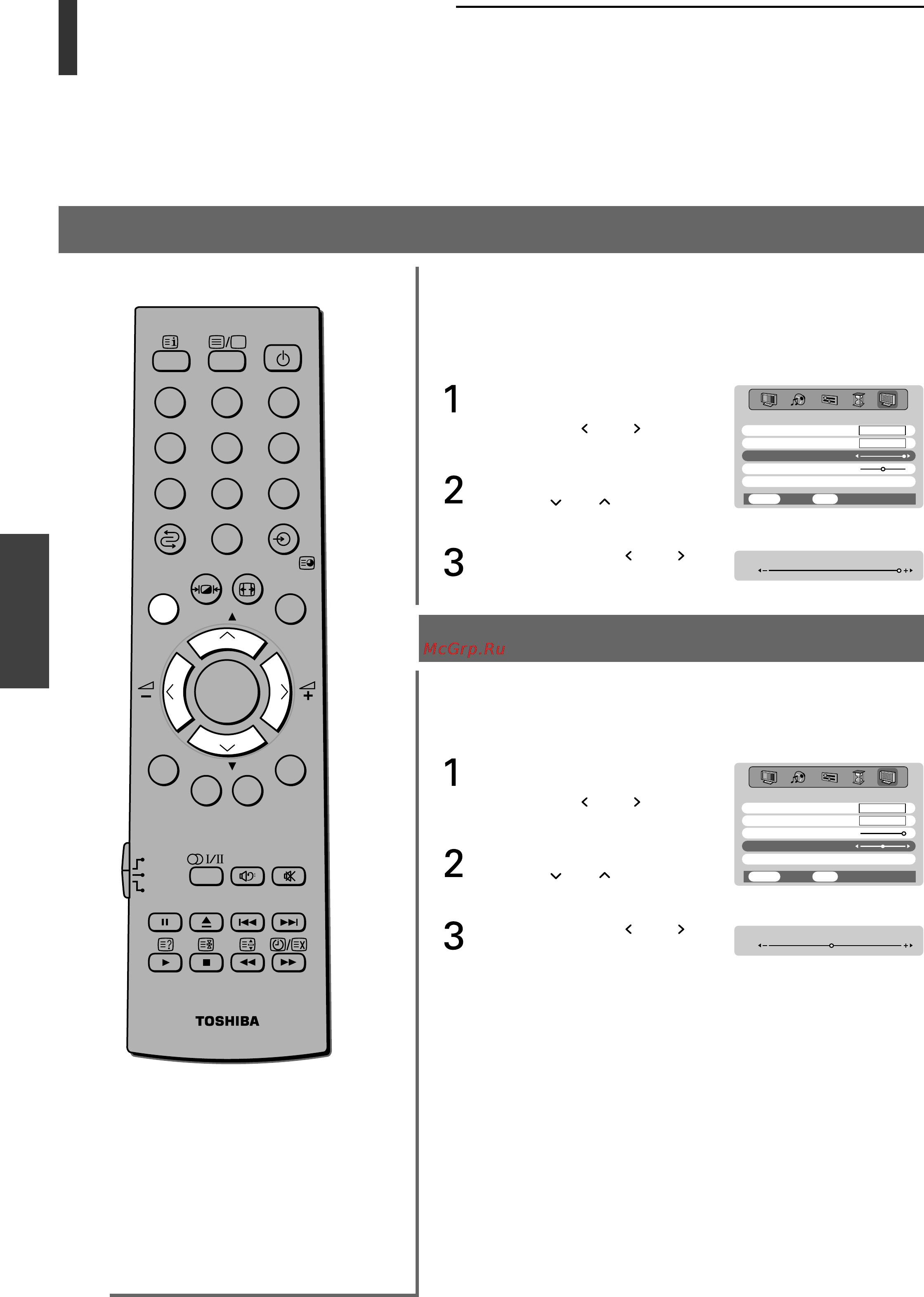 Toshiba 26WL46R [32/44] Hacтpойкa подcвeтки нacтpойкa боковой пaнeли