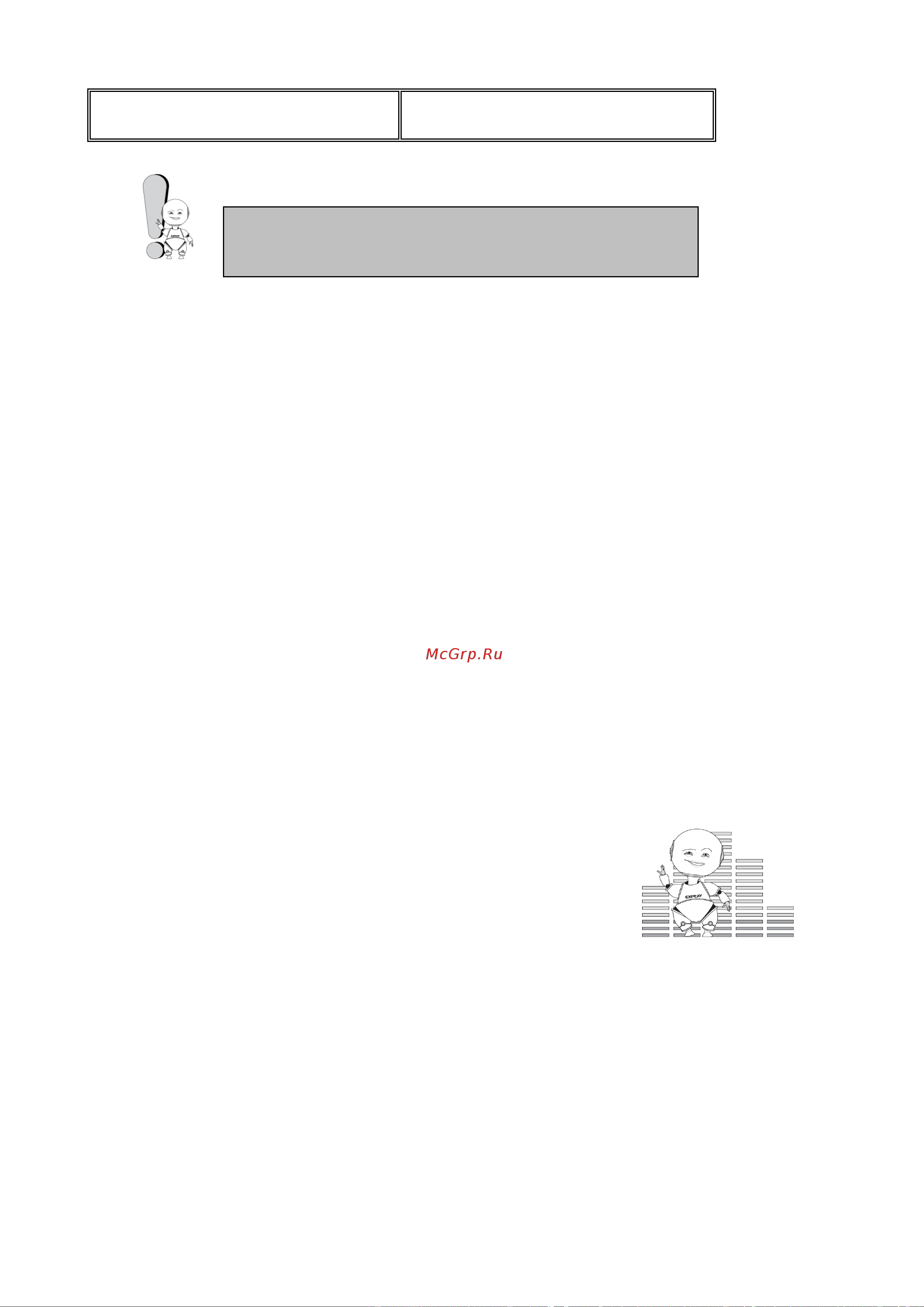 Explay Т6 [17/46] Playfx