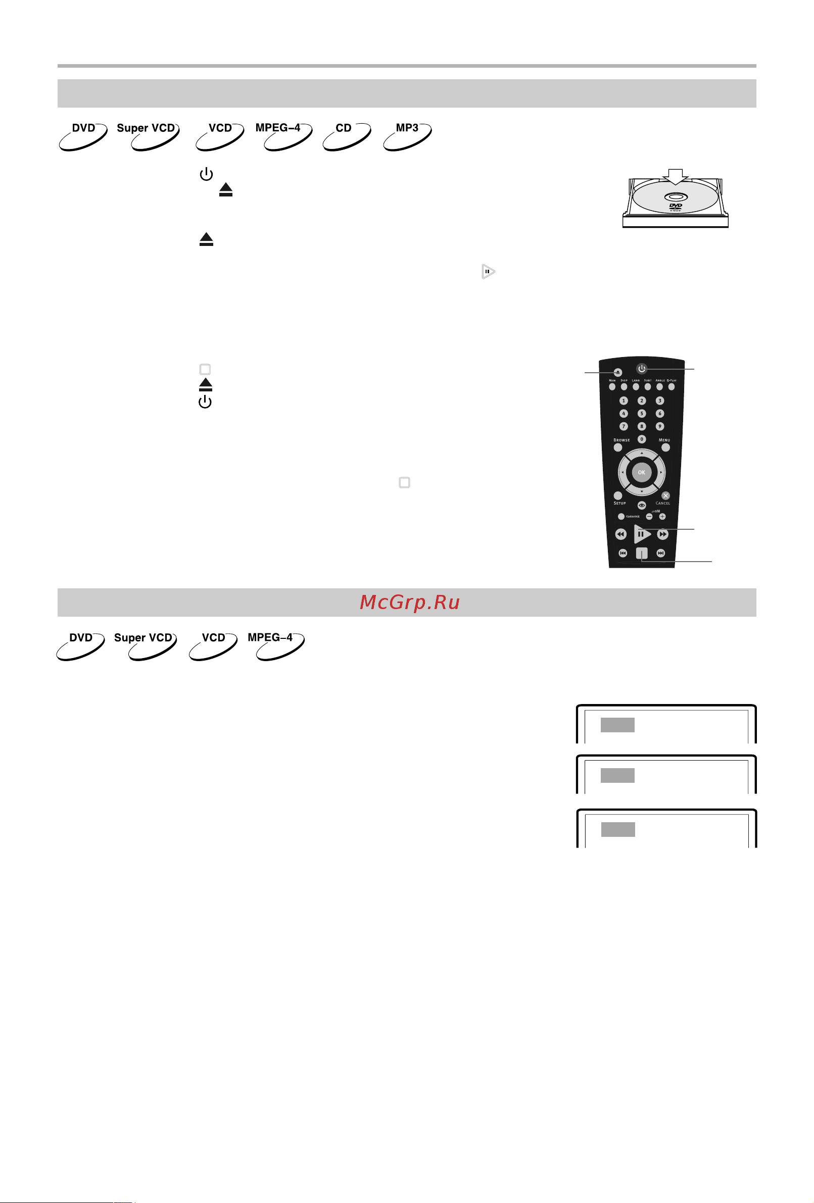 BBK DV723SI [15/41] Основные операции