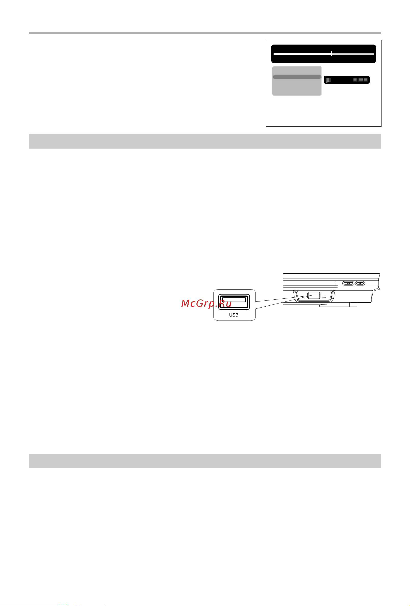 BBK DV723SI [23/41] Работа с usb устройствами
