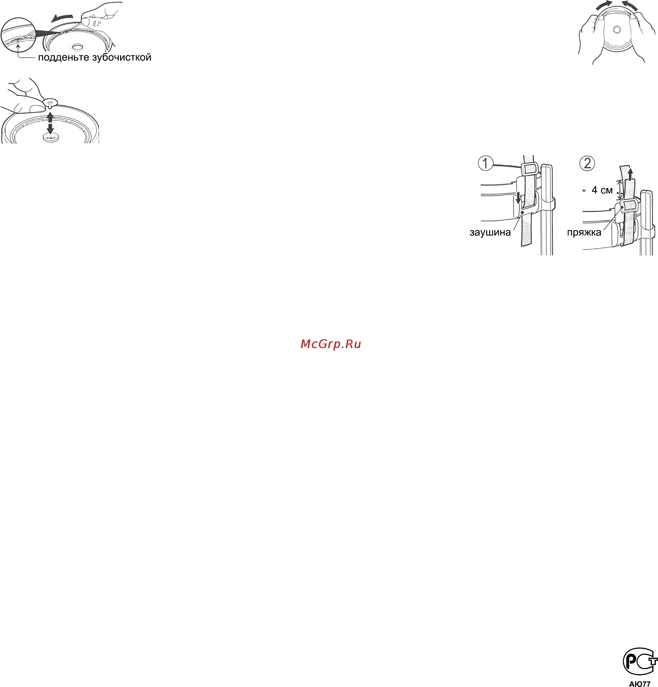 Zojirushi SL-GE 18 AH [2/3] Информация о производителе