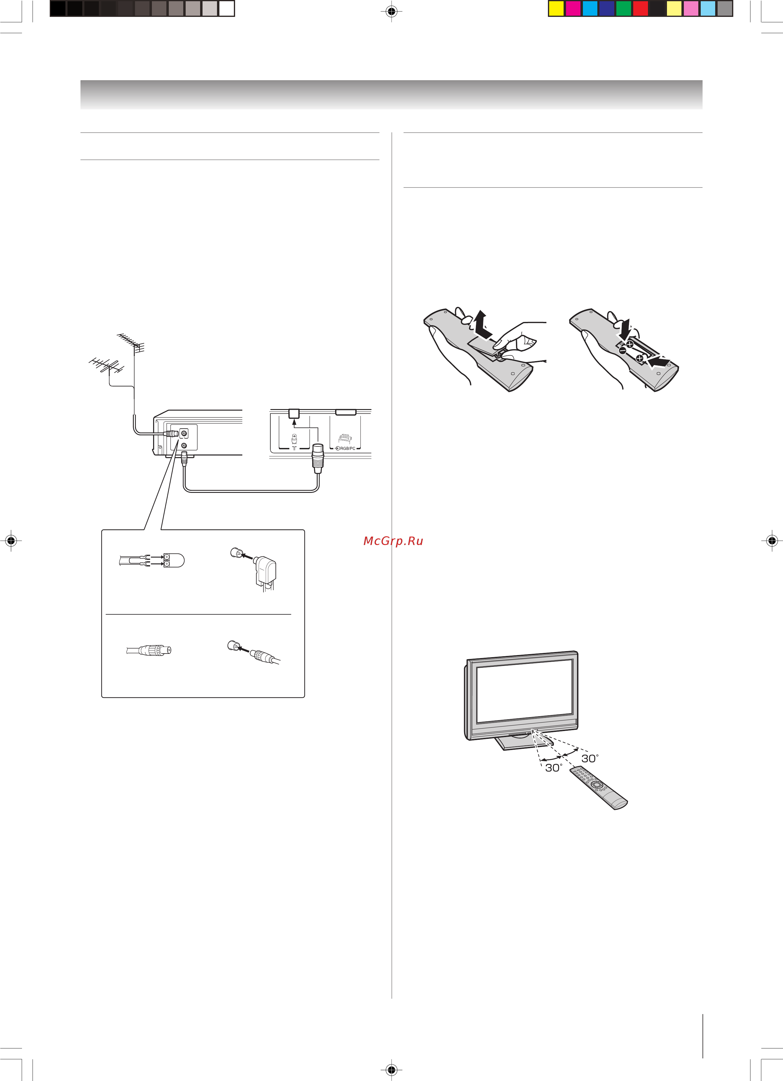 Toshiba 26WL65R [7/30] Haчaло paботы