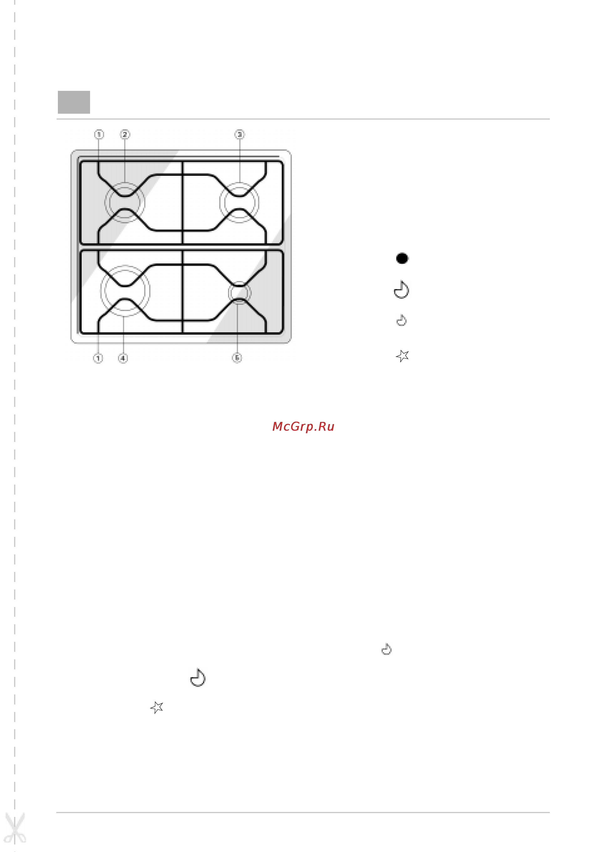 Whirlpool AKM 274 IX Инструкция по эксплуатации онлайн