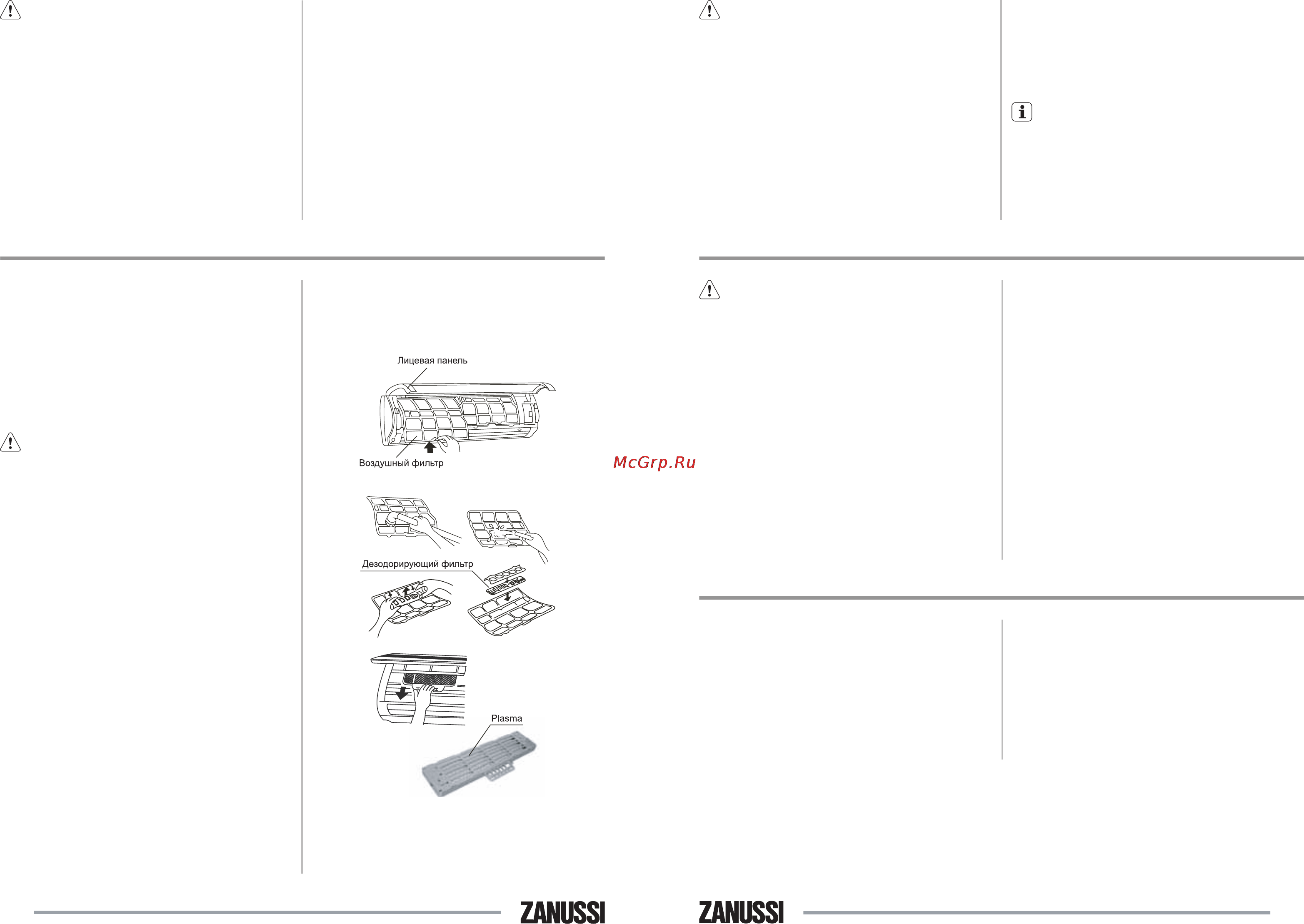 Zanussi ZACS-07HP N1 [10/15] Монтаж кондиционера