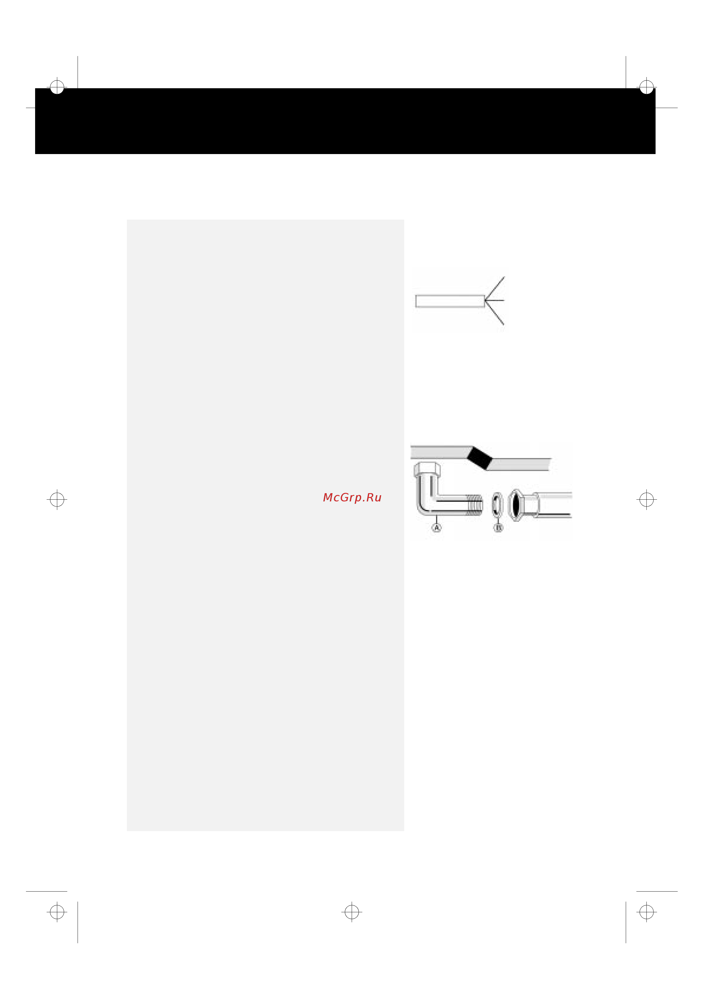Whirlpool AKM 403 NB [7/8] Установка