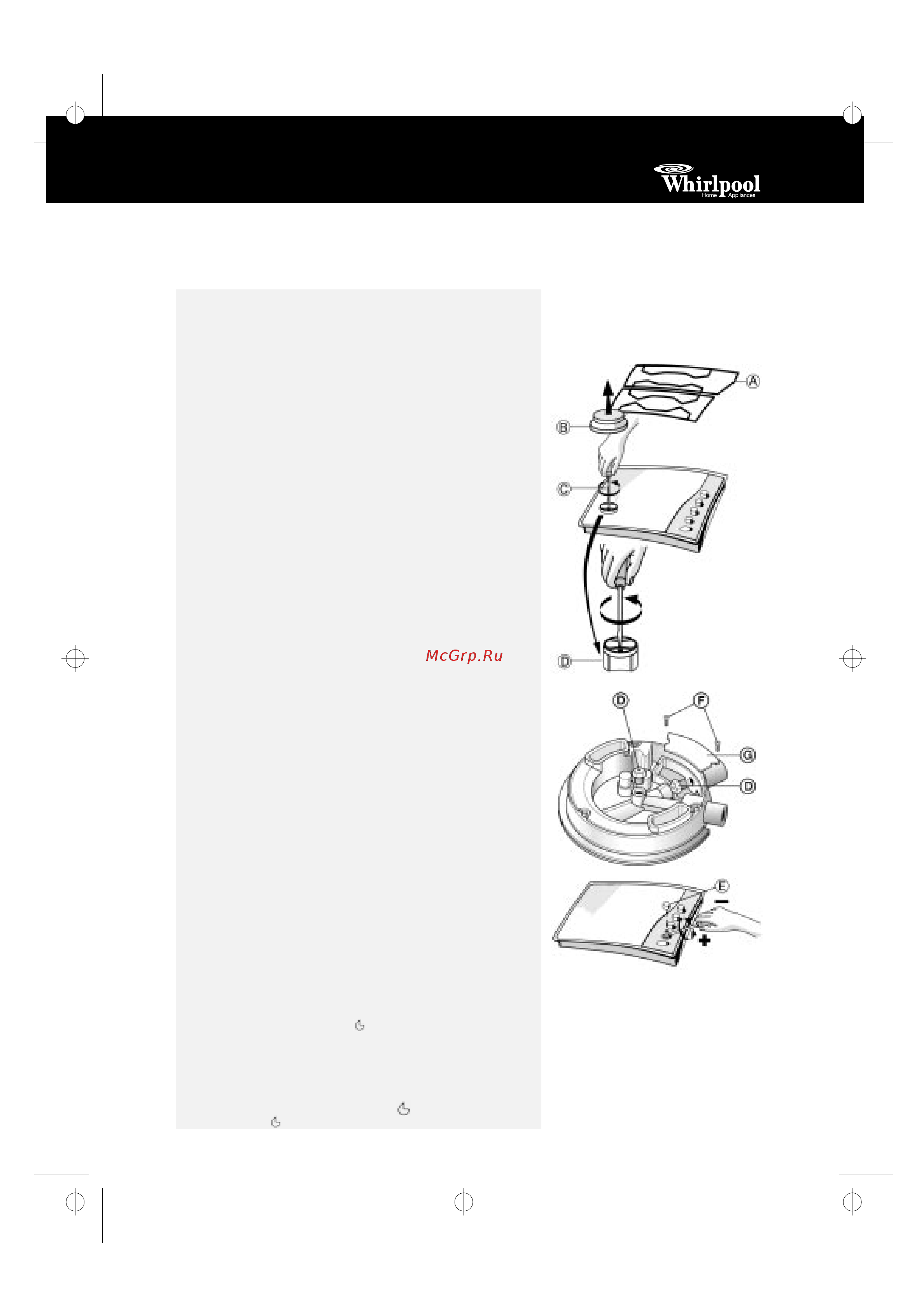 Whirlpool AKM 403 NB [8/8] Установка