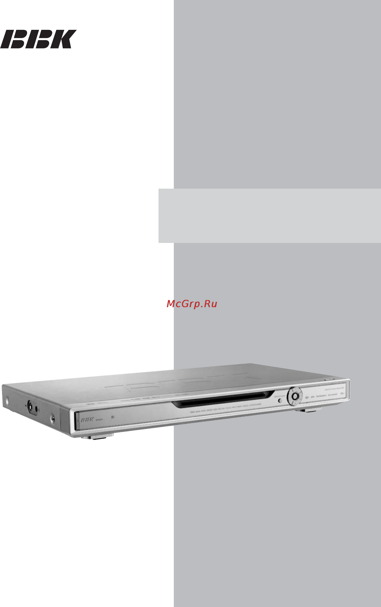 BBK DV725S Инструкция по эксплуатации онлайн